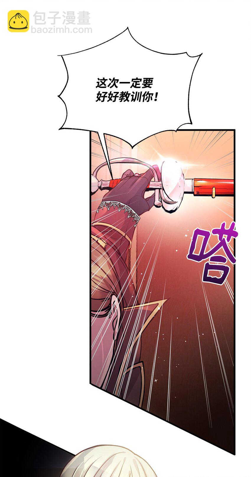 04 我想结婚了(1/2)-第4话