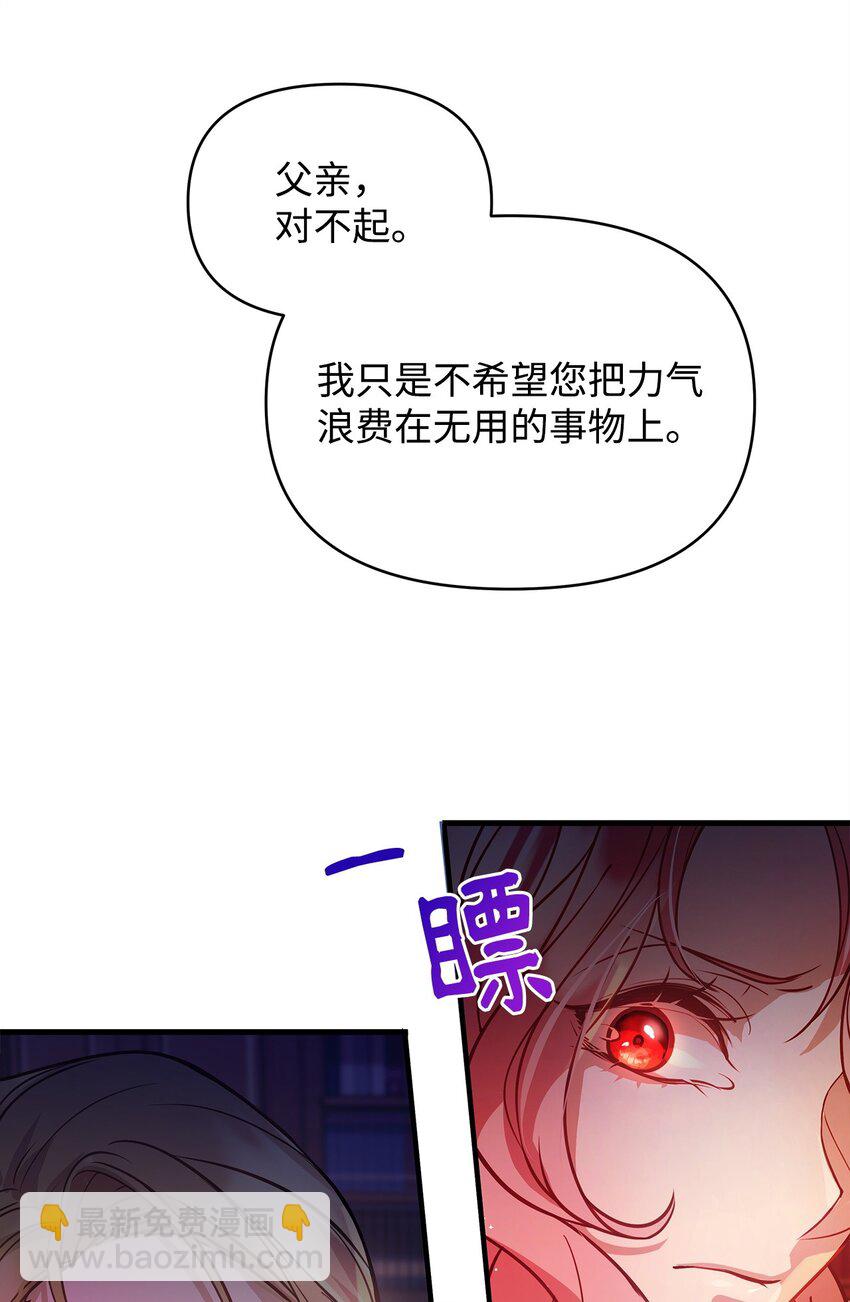 04 我想结婚了(1/2)-第4话