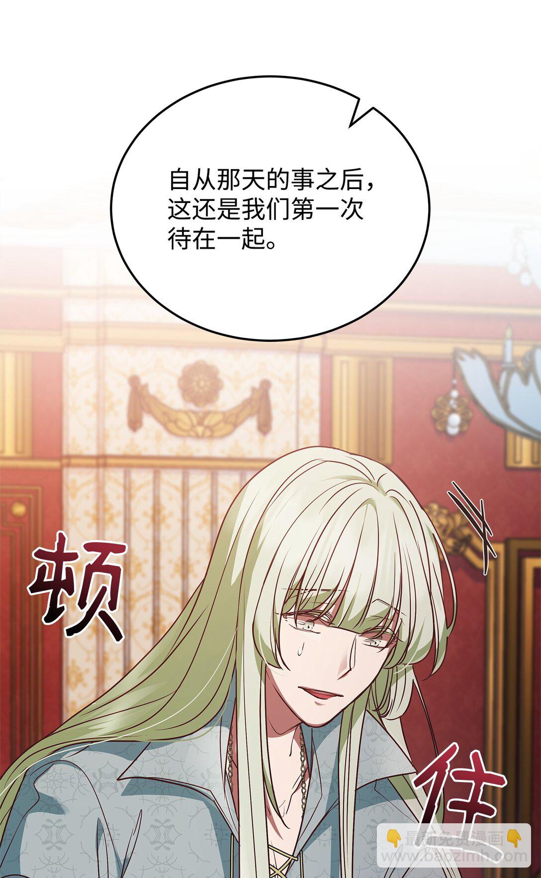 40 皇帝的邀请(1/2)-第40话