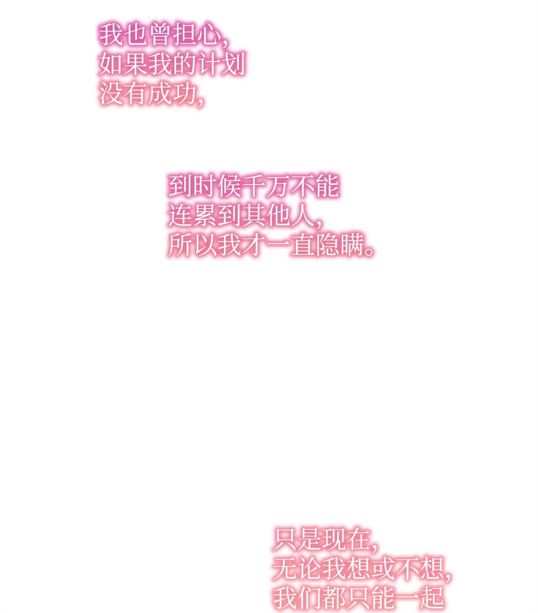 40 皇帝的邀请(1/2)-第40话