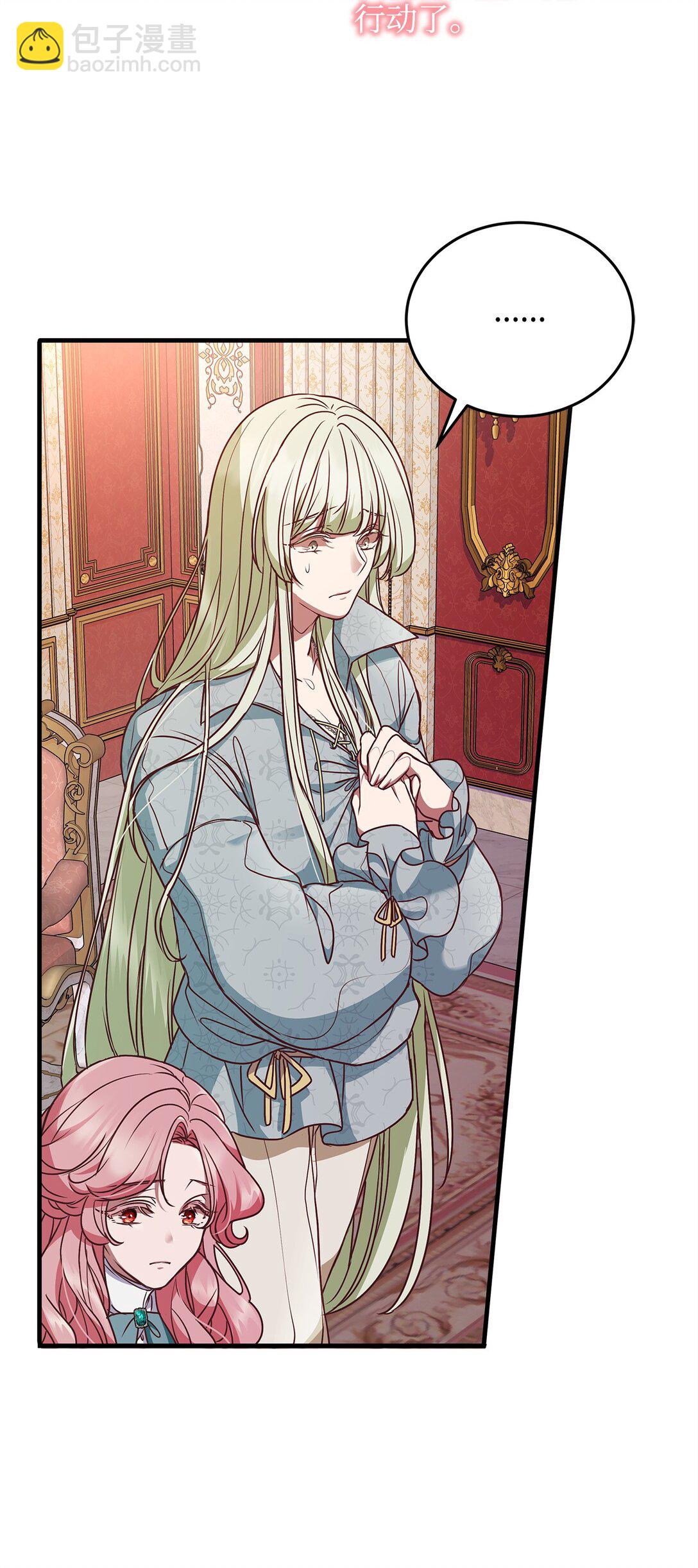 40 皇帝的邀请(1/2)-第40话