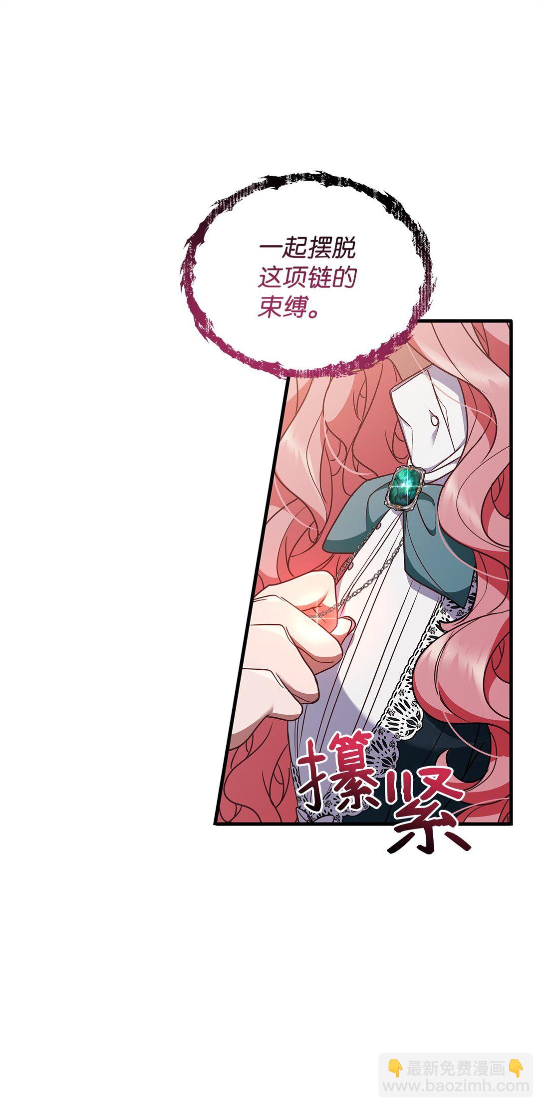 40 皇帝的邀请(1/2)-第40话