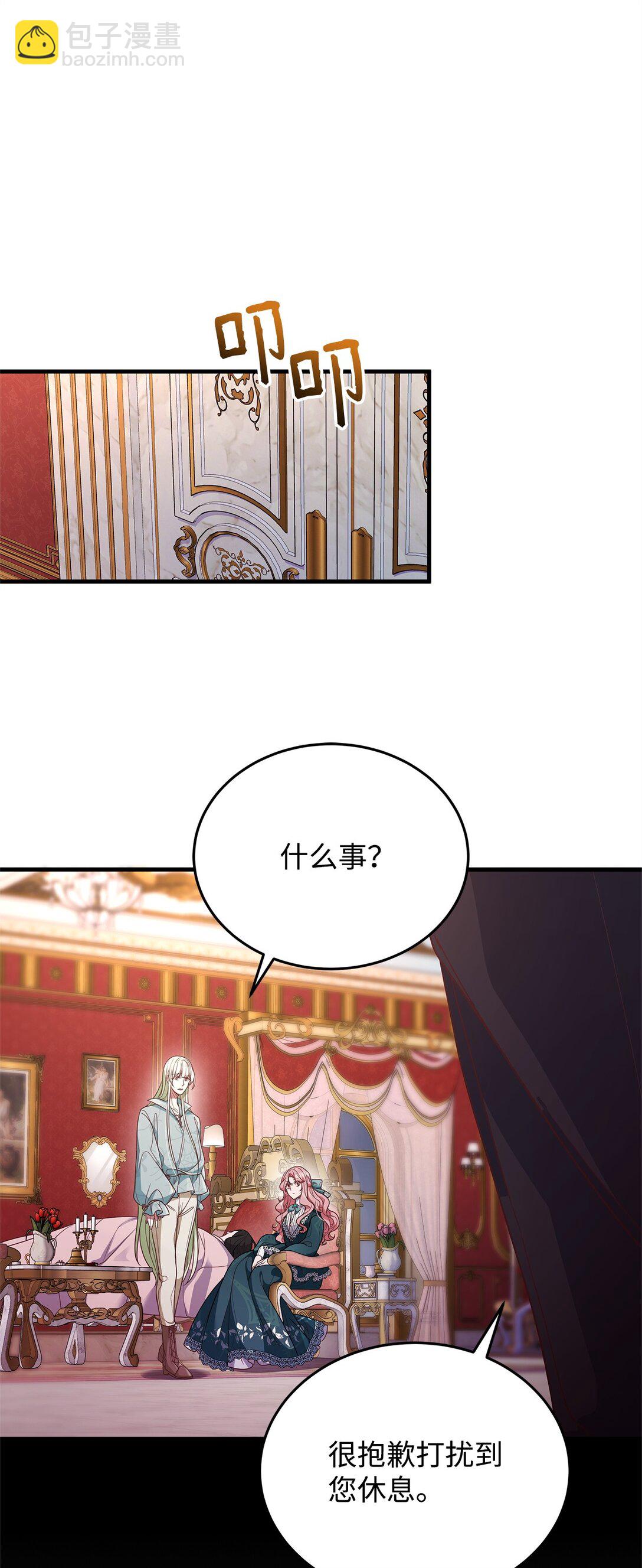 40 皇帝的邀请(1/2)-第40话