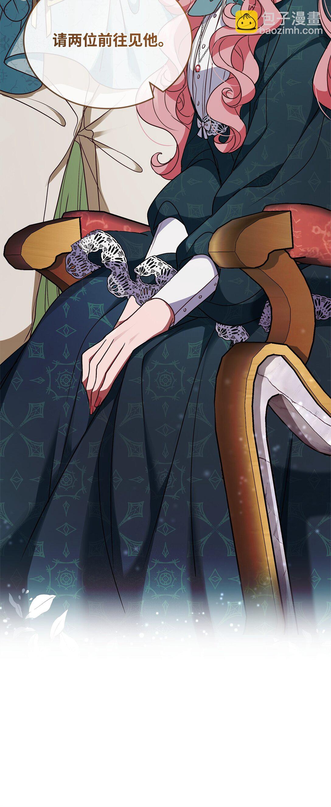 40 皇帝的邀请(1/2)-第40话