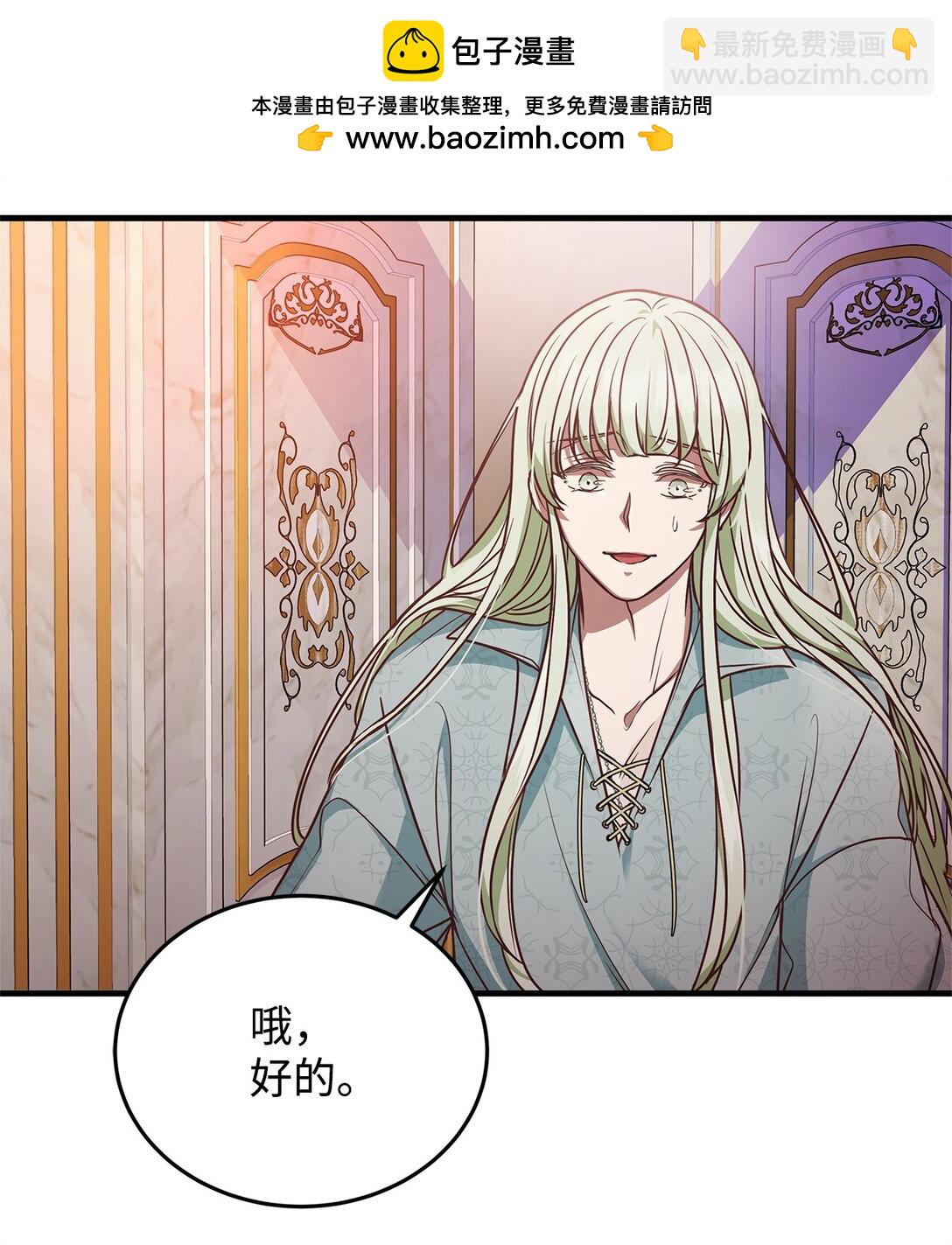 40 皇帝的邀请(1/2)-第40话