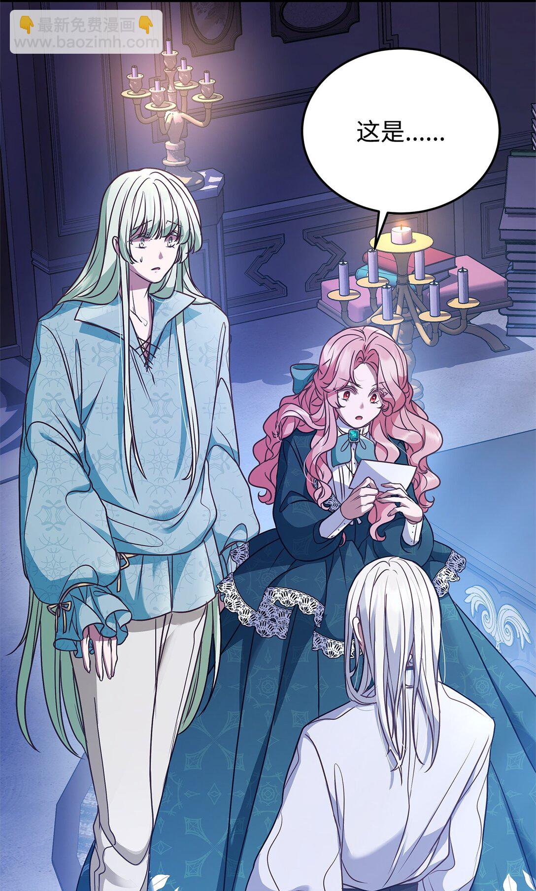 40 皇帝的邀请(1/2)-第40话