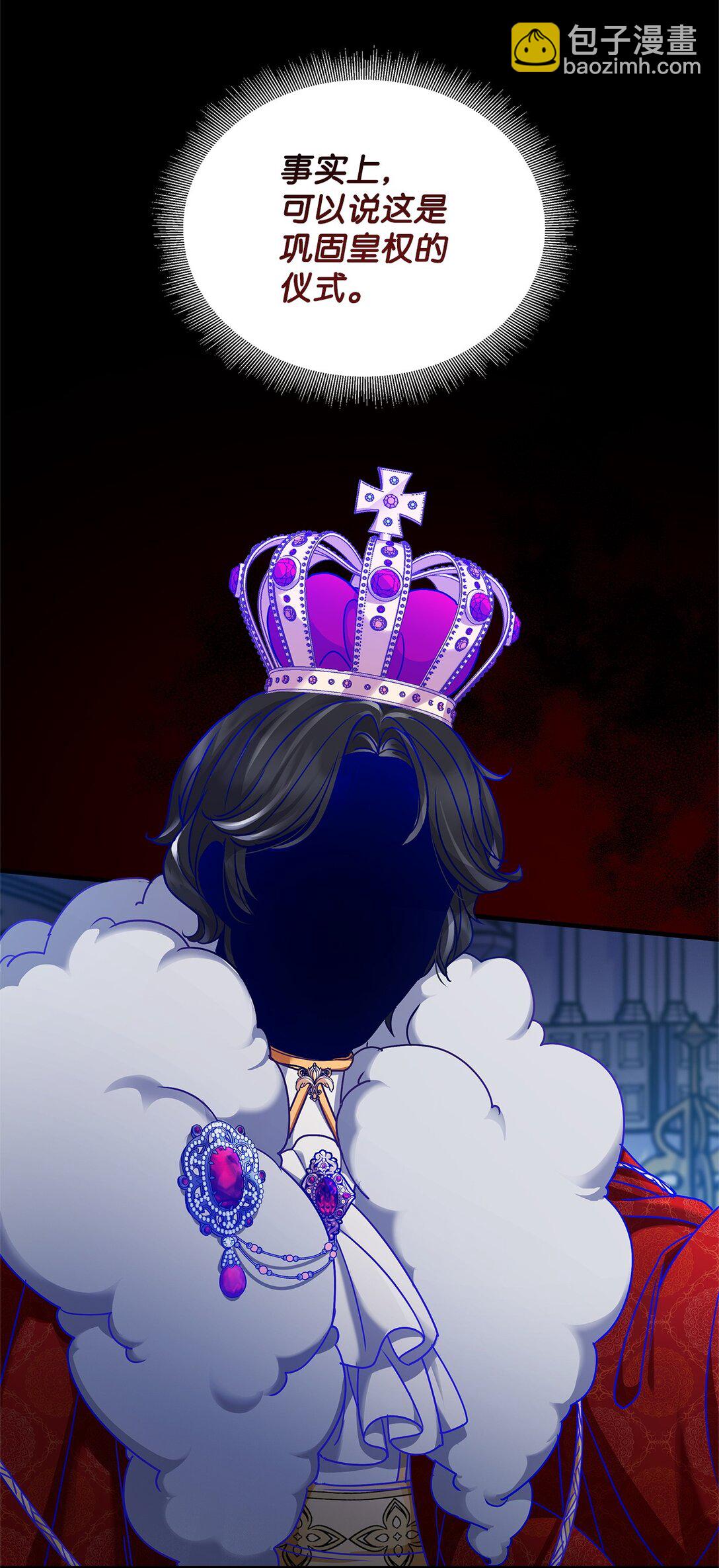 40 皇帝的邀请(1/2)-第40话