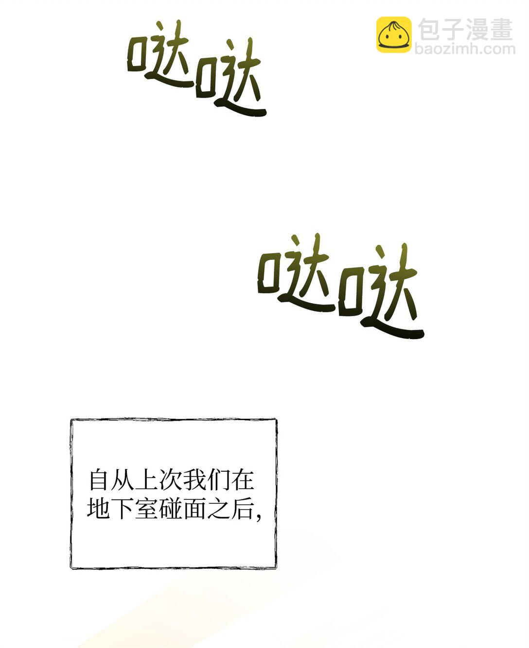 40 皇帝的邀请(1/2)-第40话