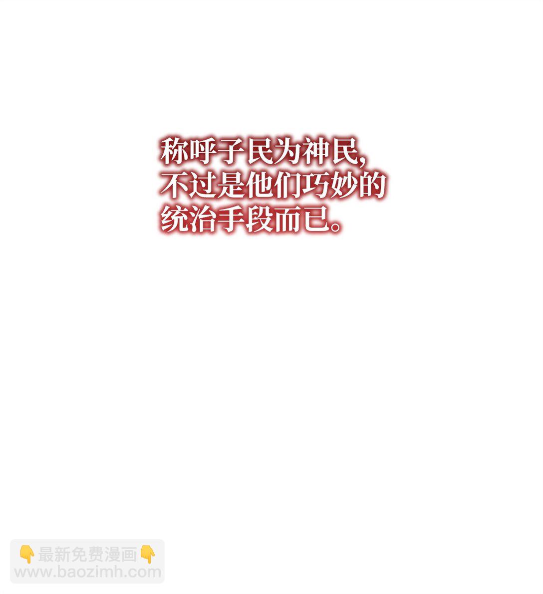 40 皇帝的邀请(1/2)-第40话