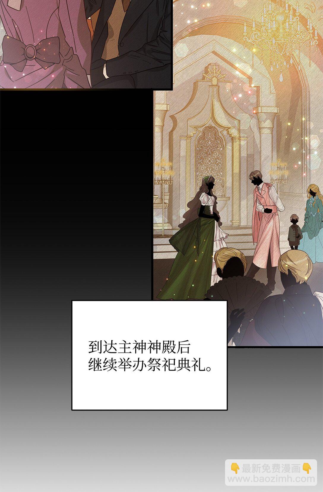 40 皇帝的邀请(1/2)-第40话