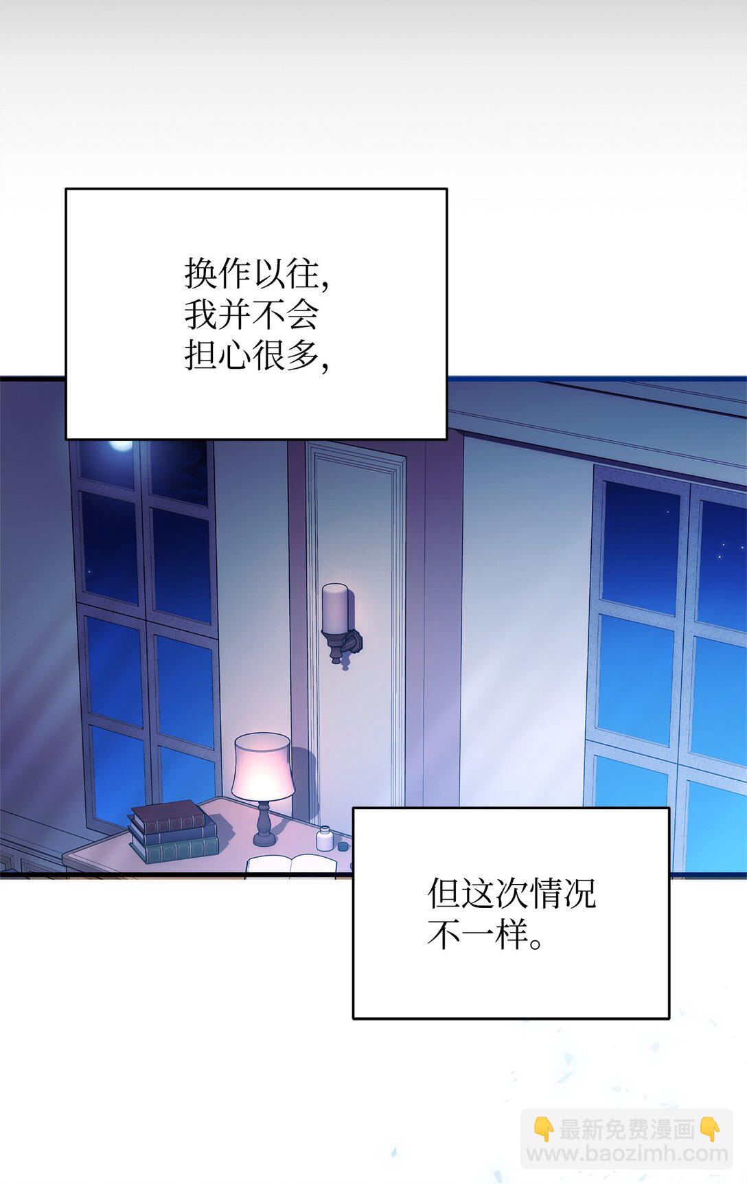 40 皇帝的邀请(1/2)-第40话