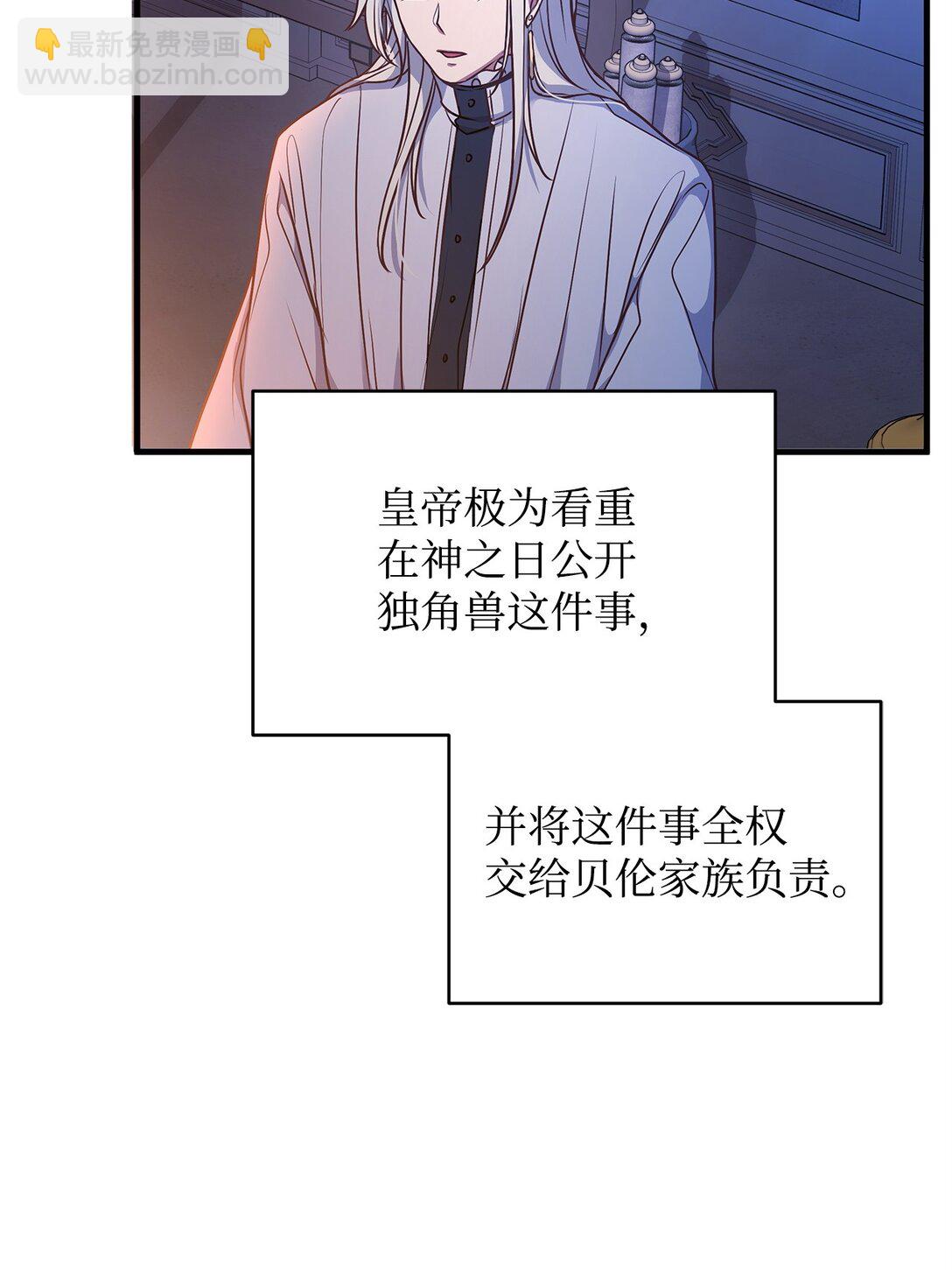 40 皇帝的邀请(1/2)-第40话