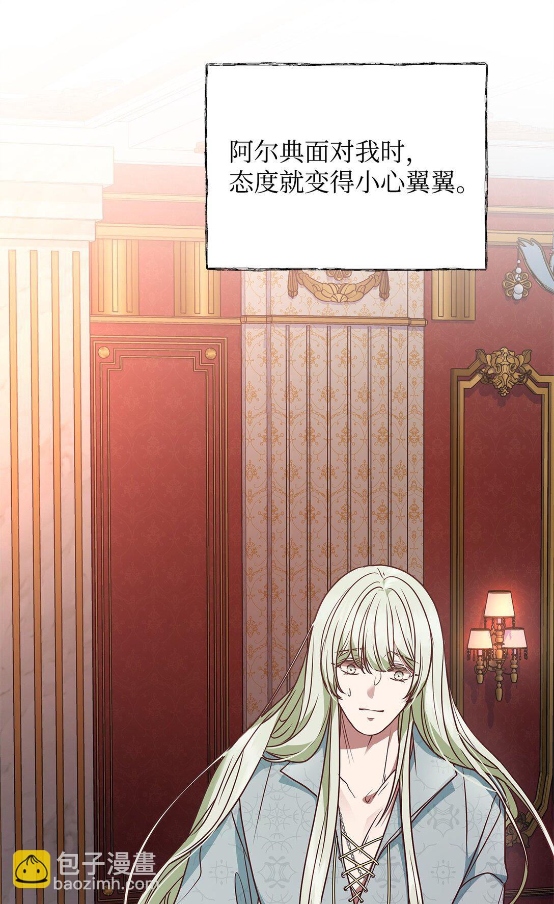 40 皇帝的邀请(1/2)-第40话