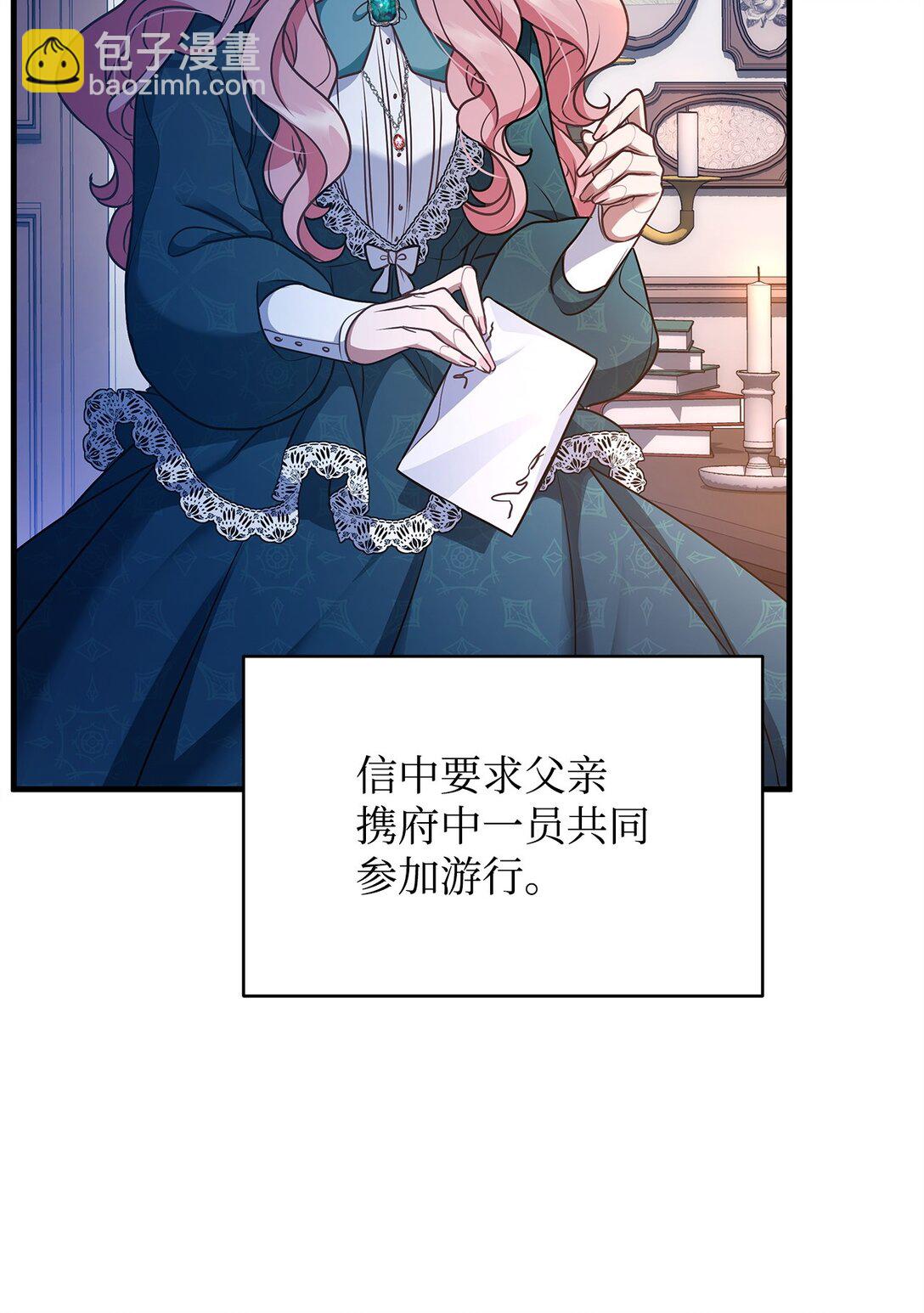 40 皇帝的邀请(1/2)-第40话