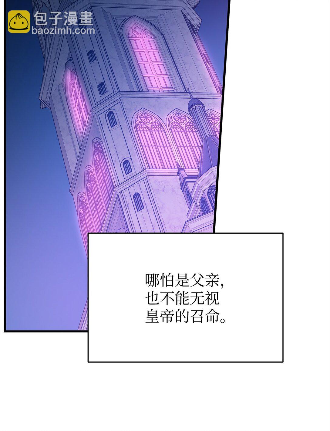 40 皇帝的邀请(1/2)-第40话