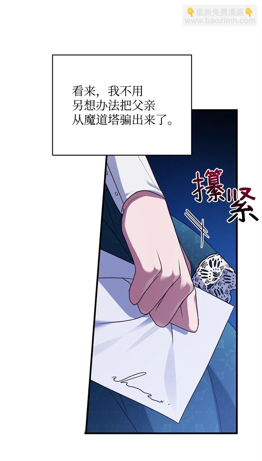 40 皇帝的邀请(1/2)-第40话