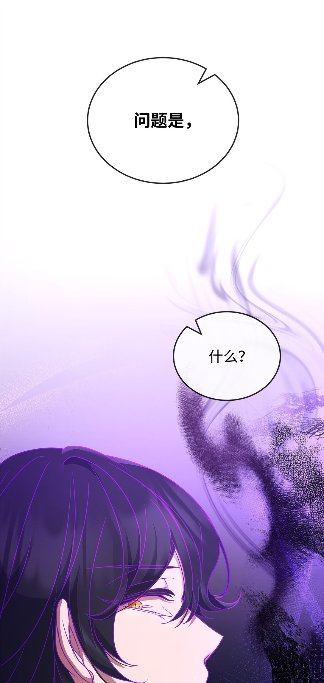 40 皇帝的邀请(1/2)-第40话