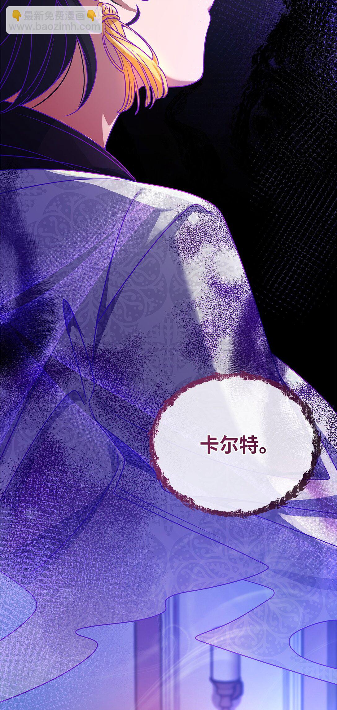 40 皇帝的邀请(1/2)-第40话