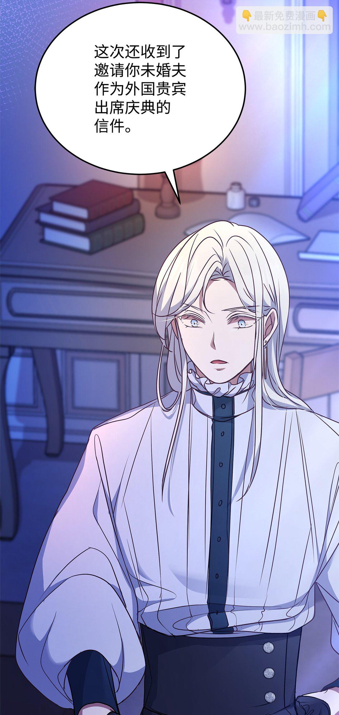 40 皇帝的邀请(1/2)-第40话