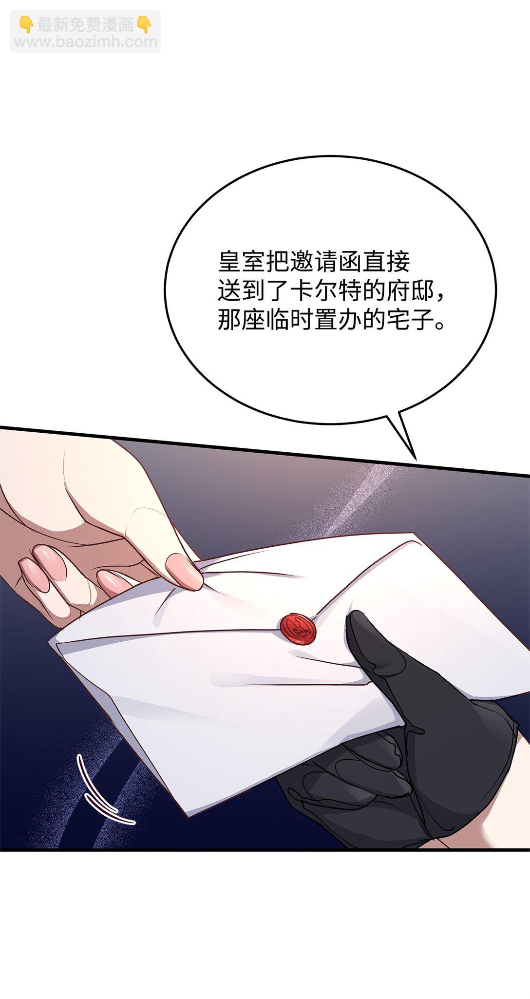 40 皇帝的邀请(1/2)-第40话