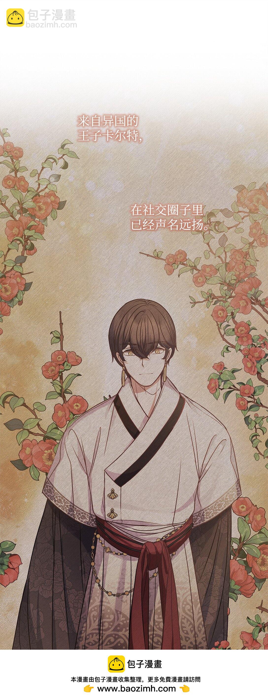 40 皇帝的邀请(1/2)-第40话