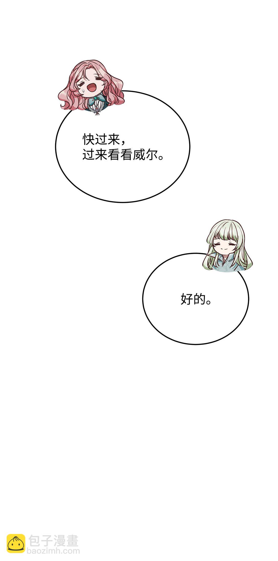 40 皇帝的邀请(1/2)-第40话