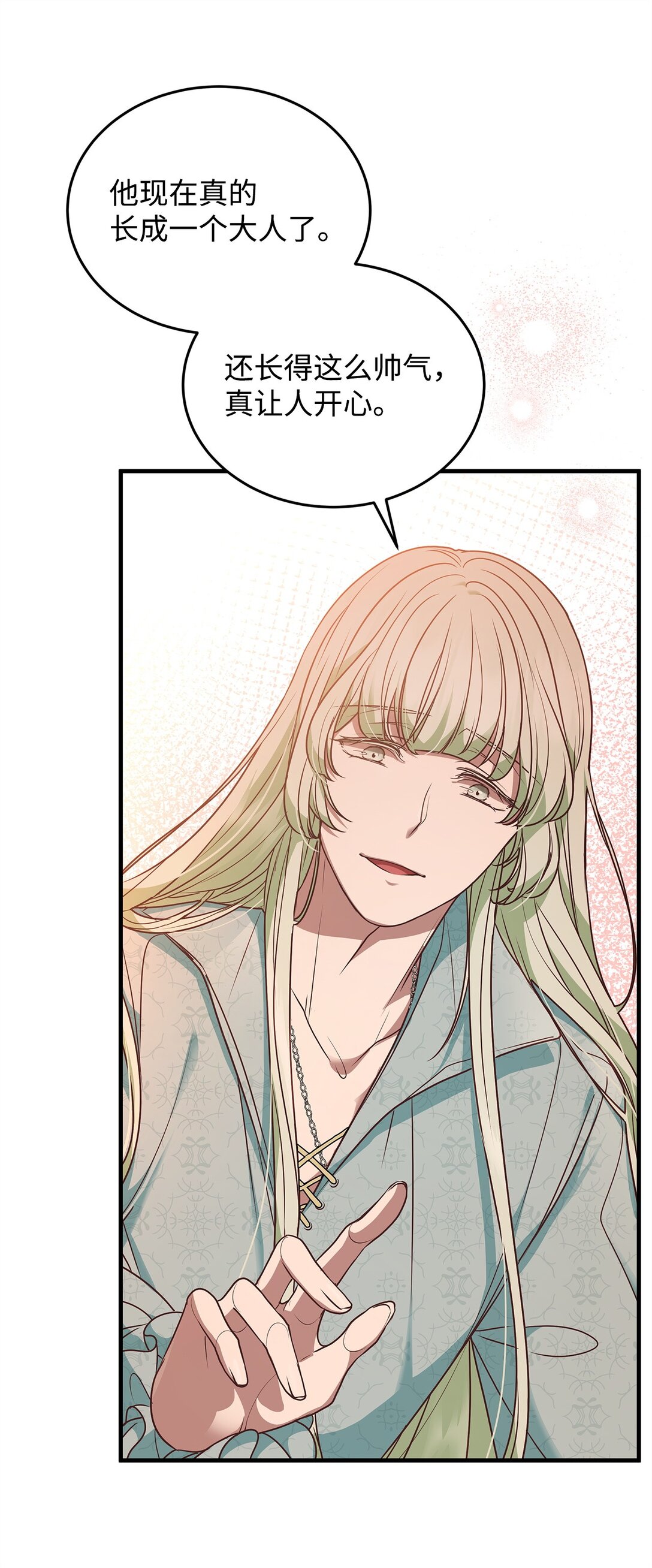 40 皇帝的邀请(1/2)-第40话