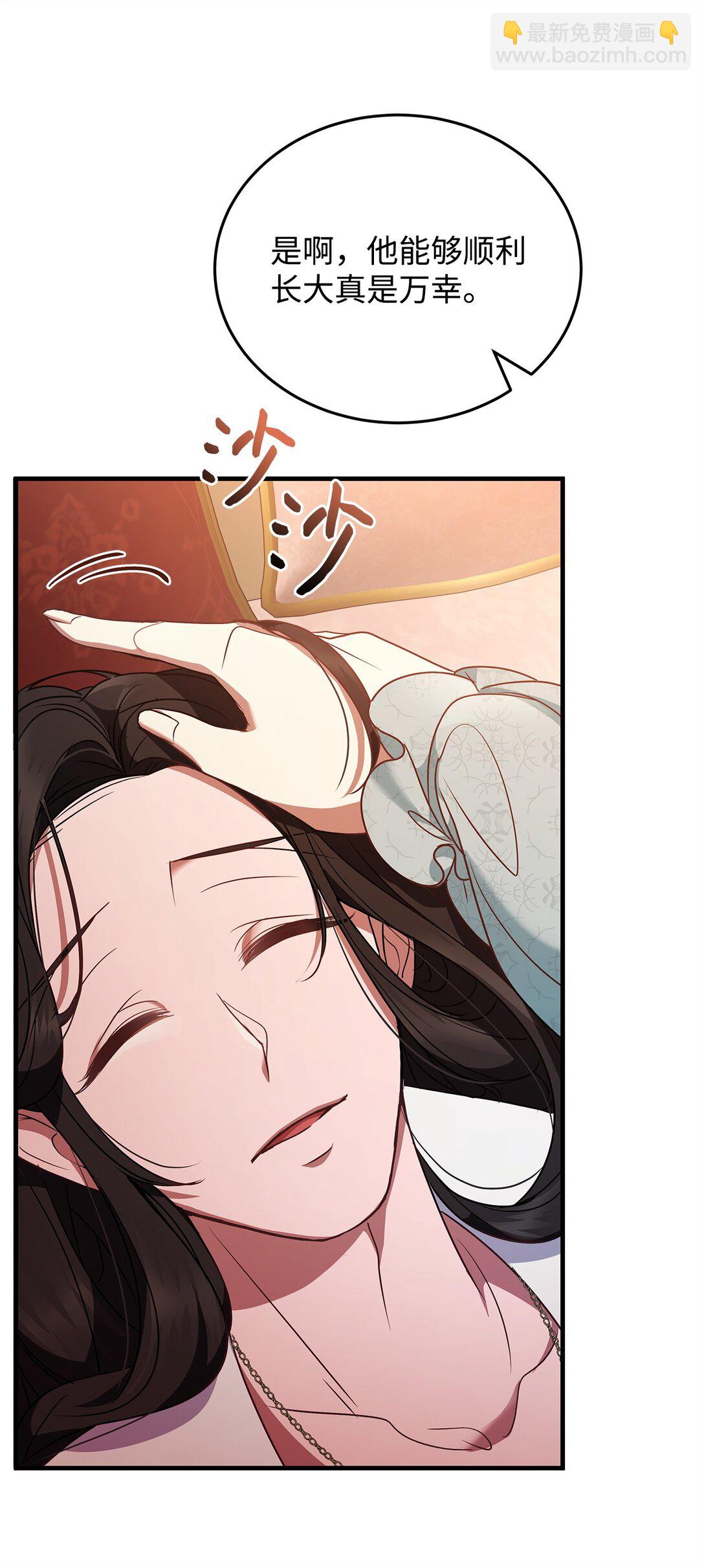 40 皇帝的邀请(1/2)-第40话