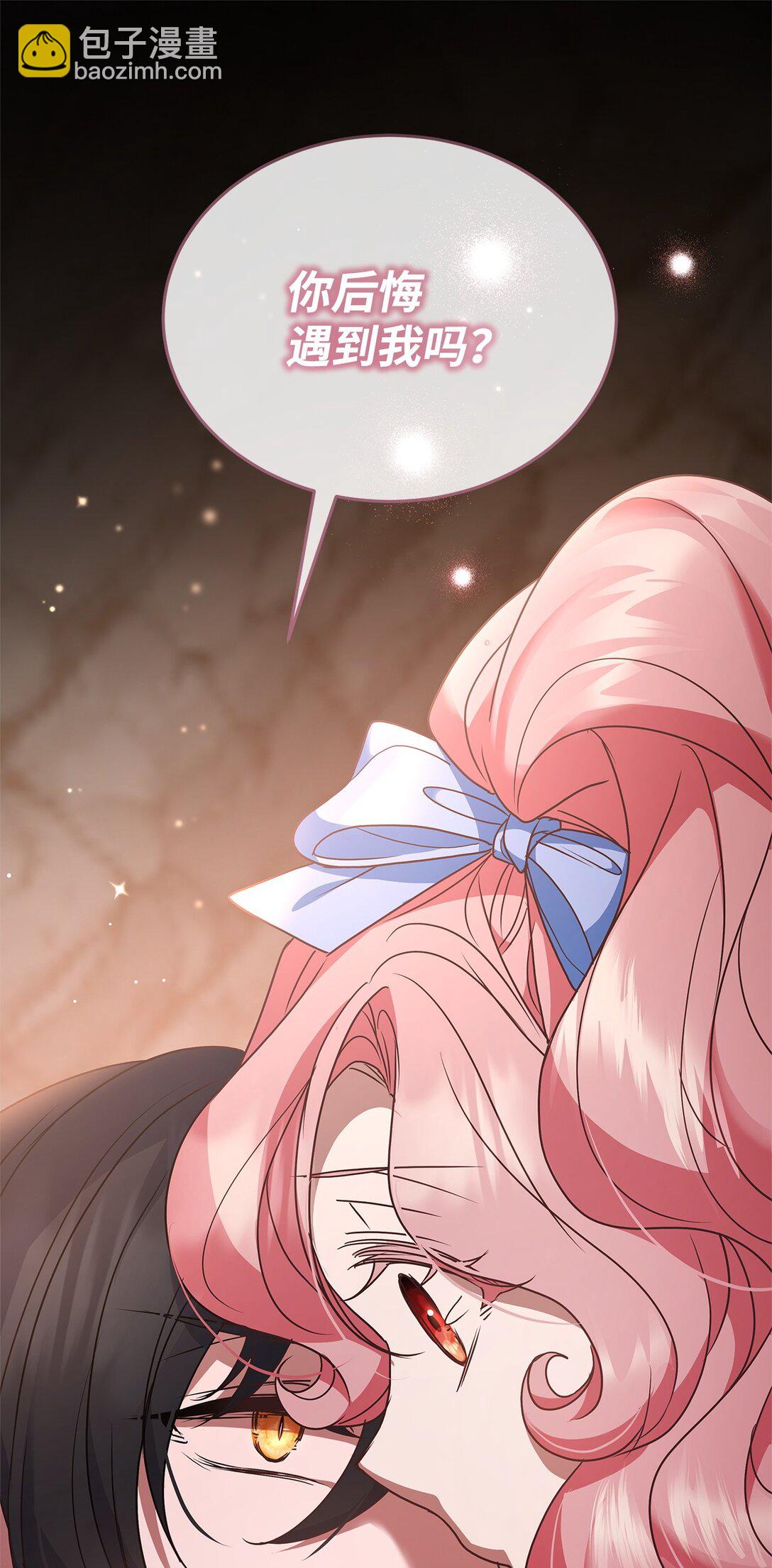 42 准备进宫(1/2)-第42话