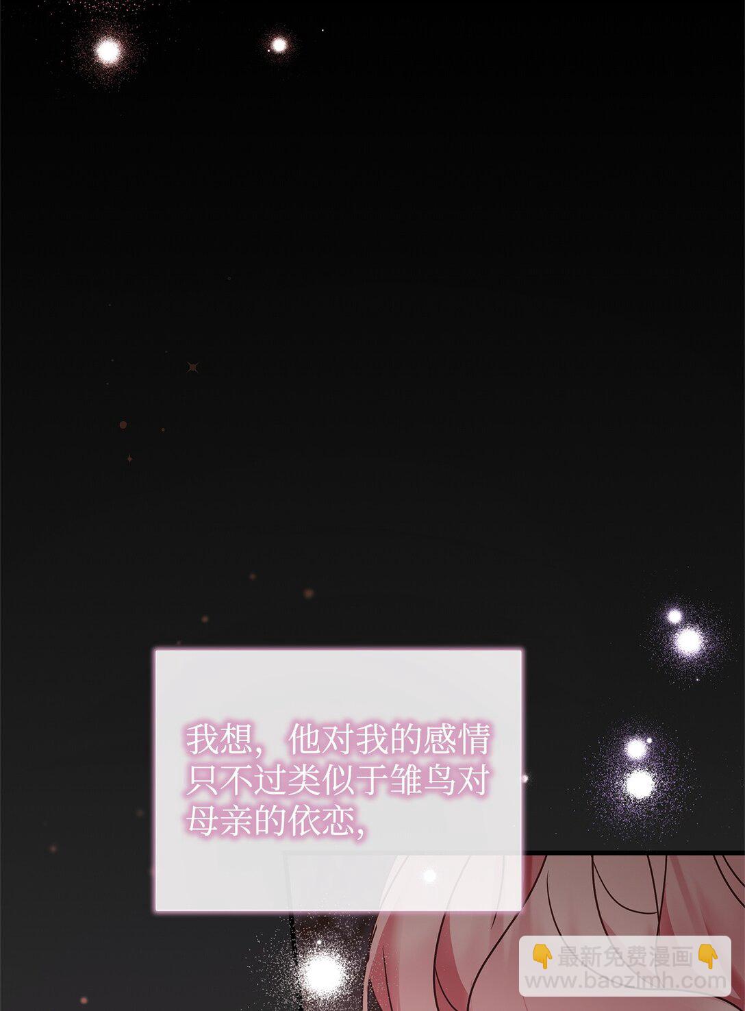 42 准备进宫(1/2)-第42话