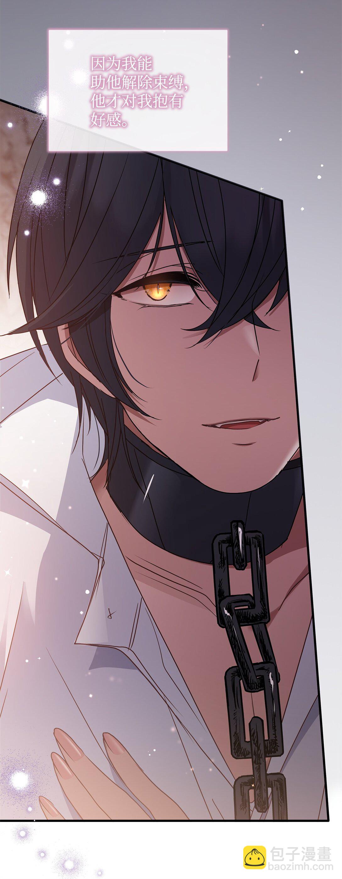 42 准备进宫(1/2)-第42话