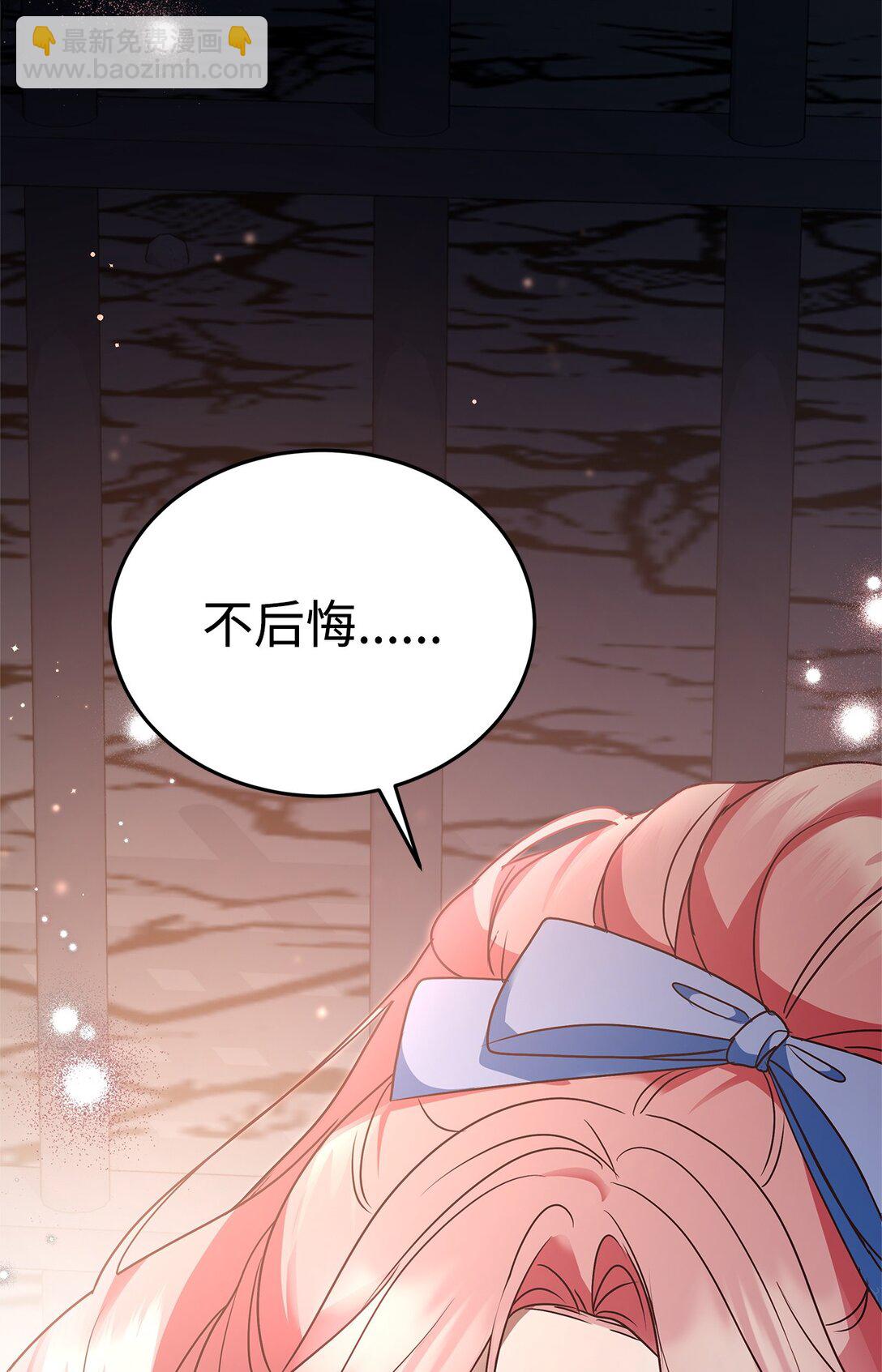 42 准备进宫(1/2)-第42话