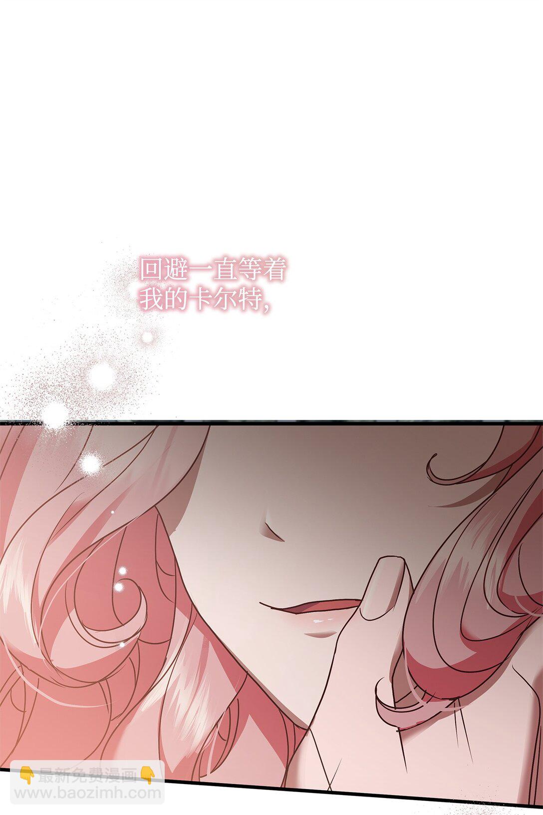 42 准备进宫(1/2)-第42话