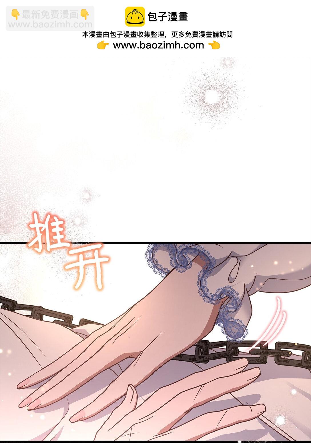 42 准备进宫(1/2)-第42话