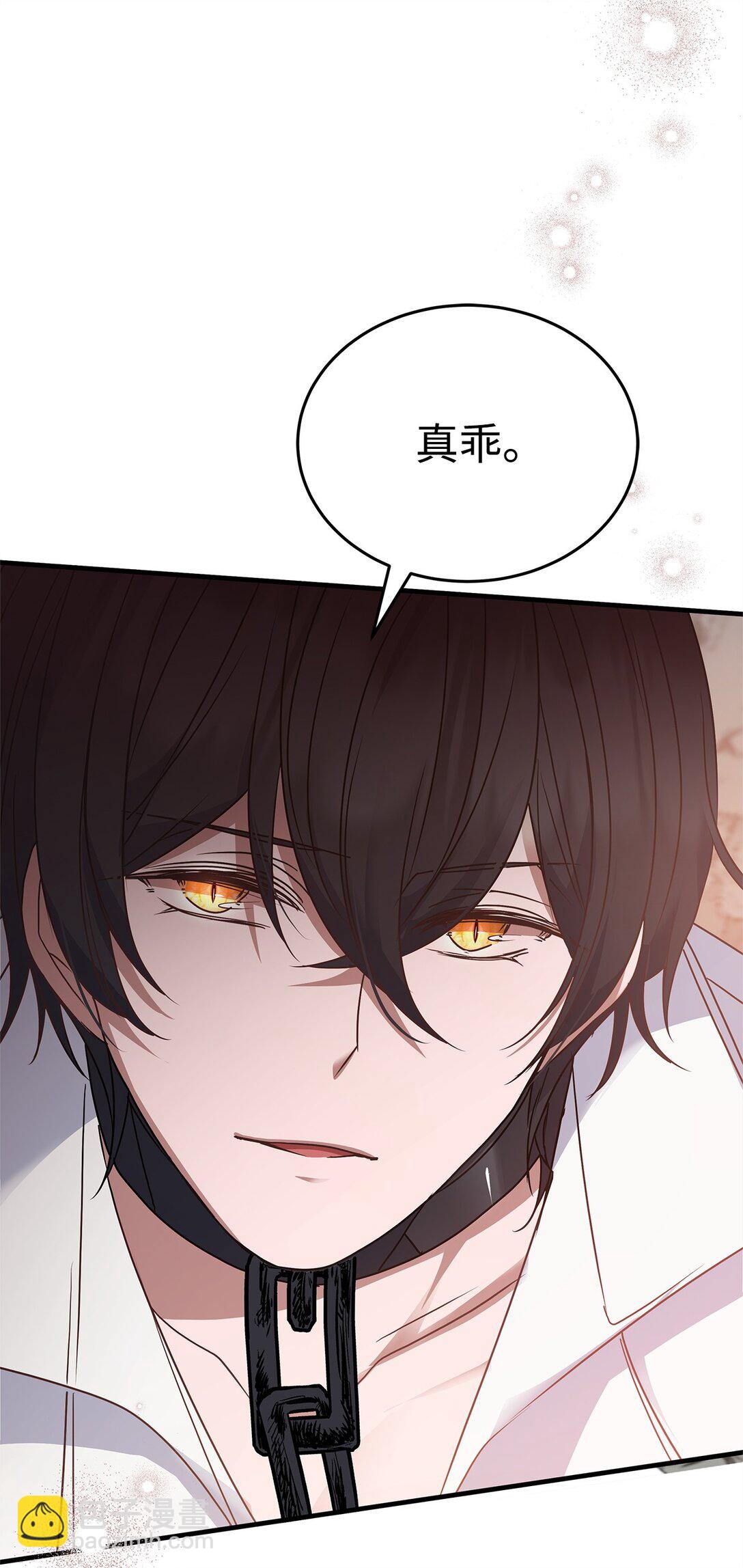 42 准备进宫(1/2)-第42话