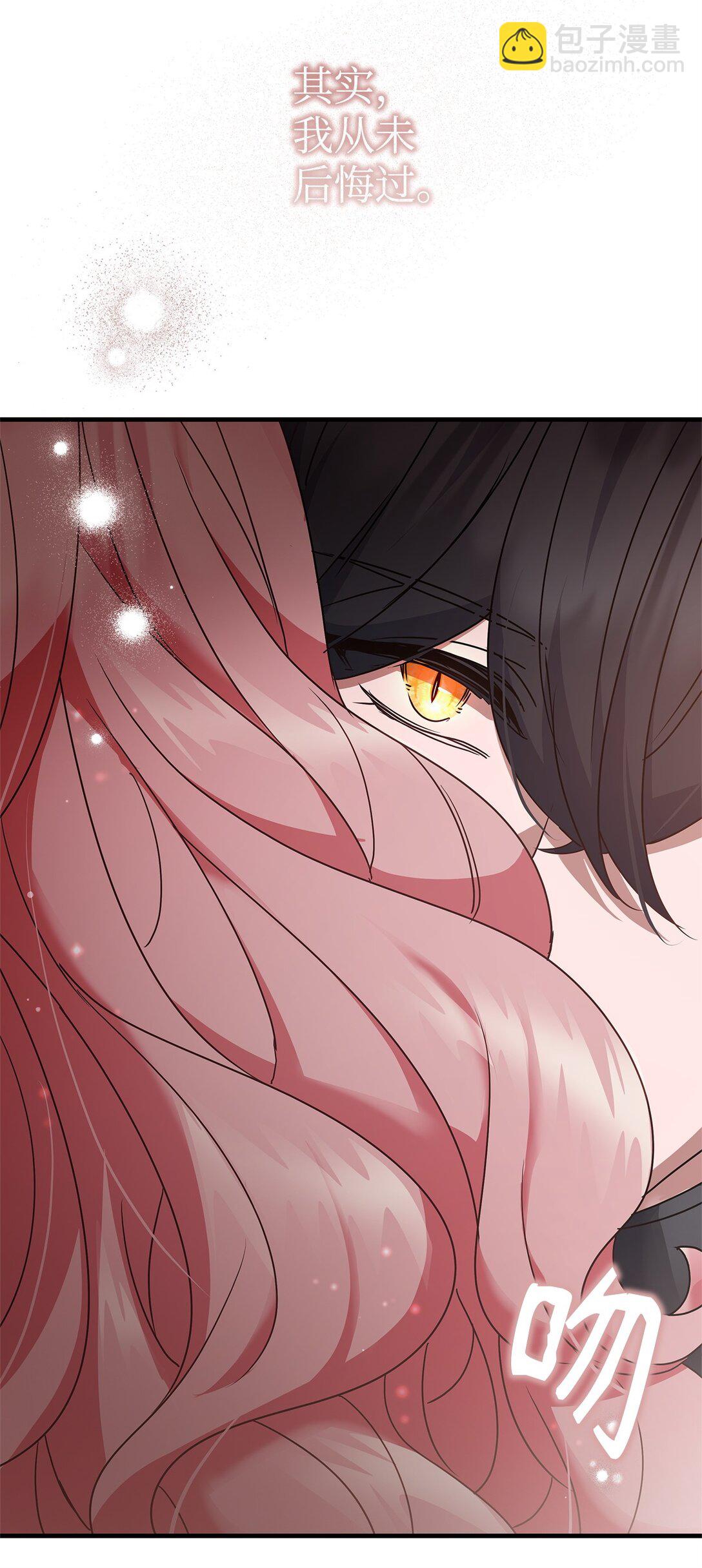 42 准备进宫(1/2)-第42话