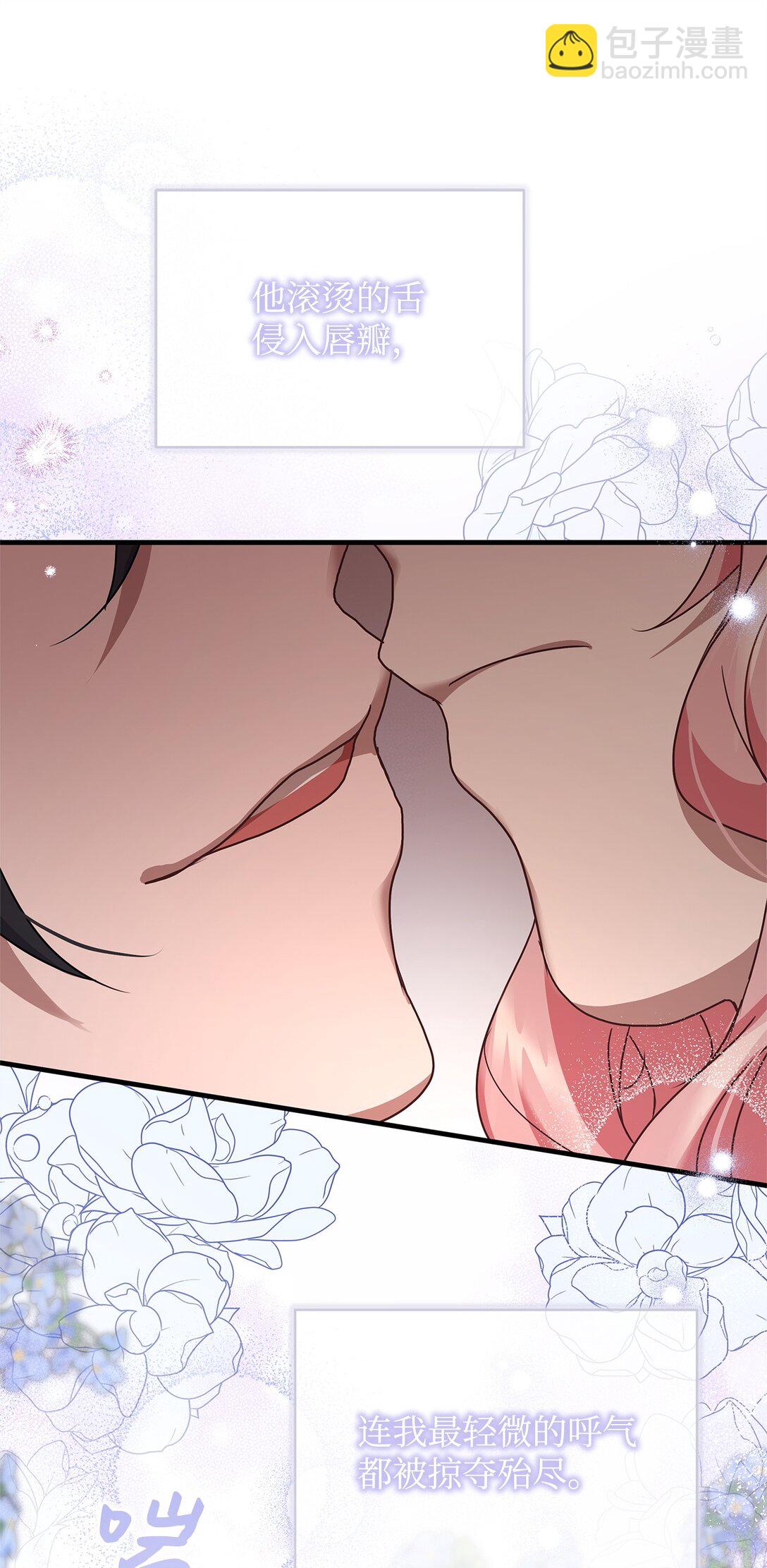 42 准备进宫(1/2)-第42话