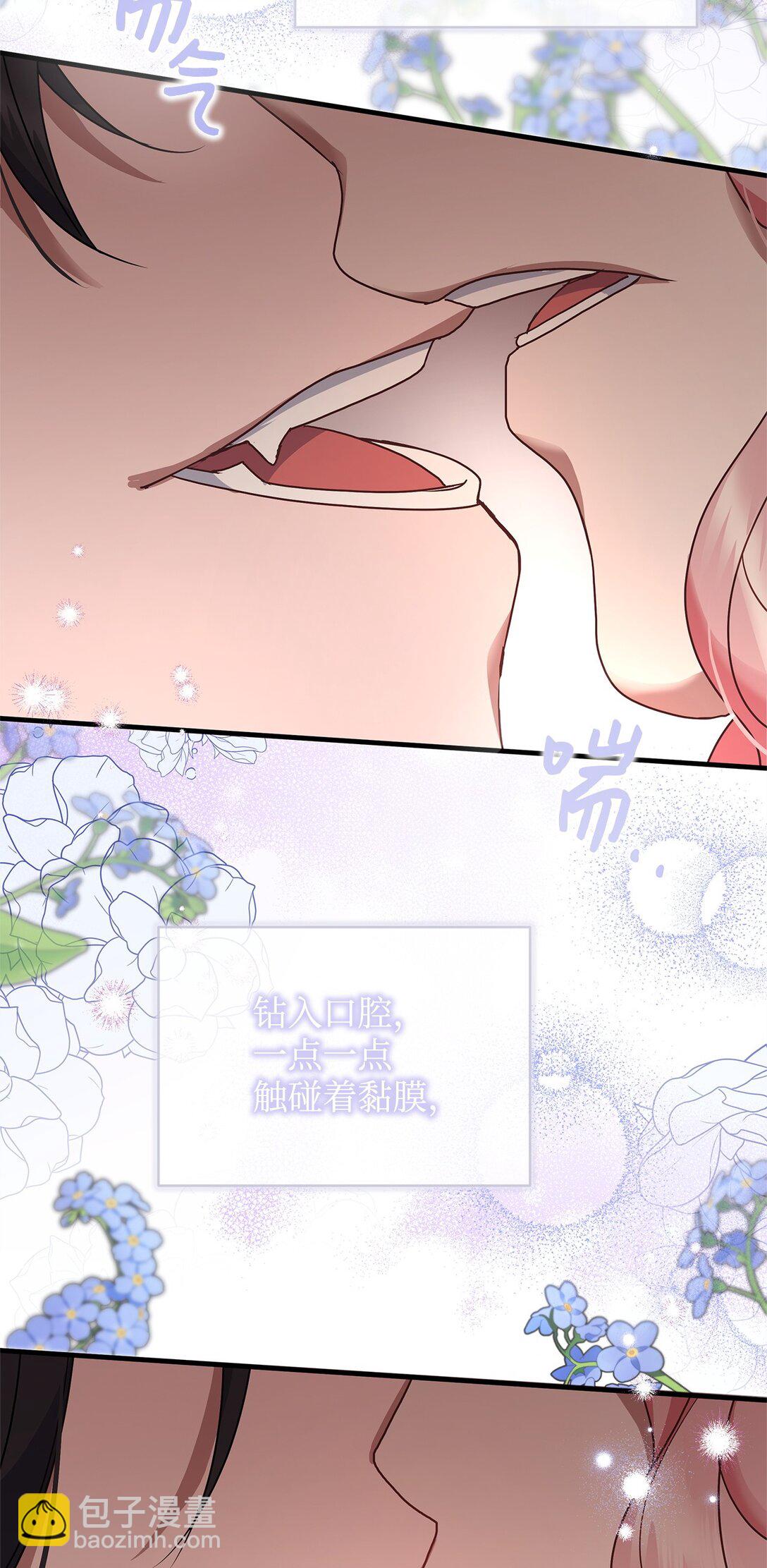 42 准备进宫(1/2)-第42话