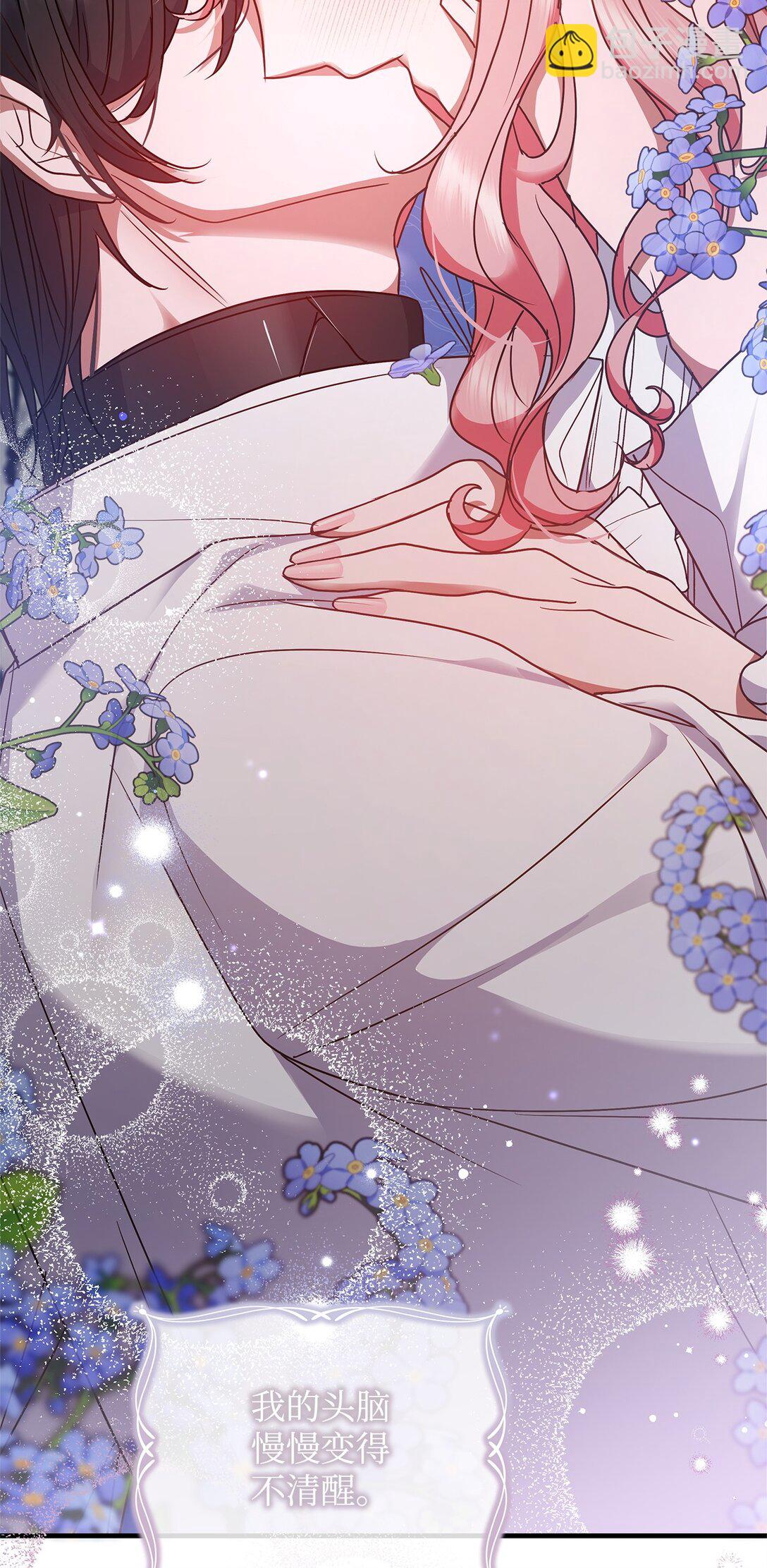 42 准备进宫(1/2)-第42话