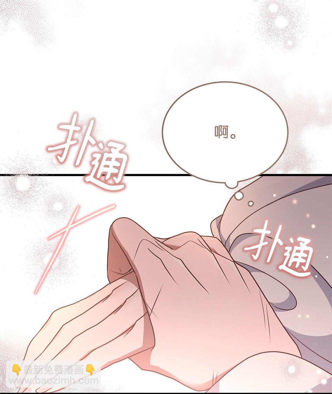 42 准备进宫(1/2)-第42话