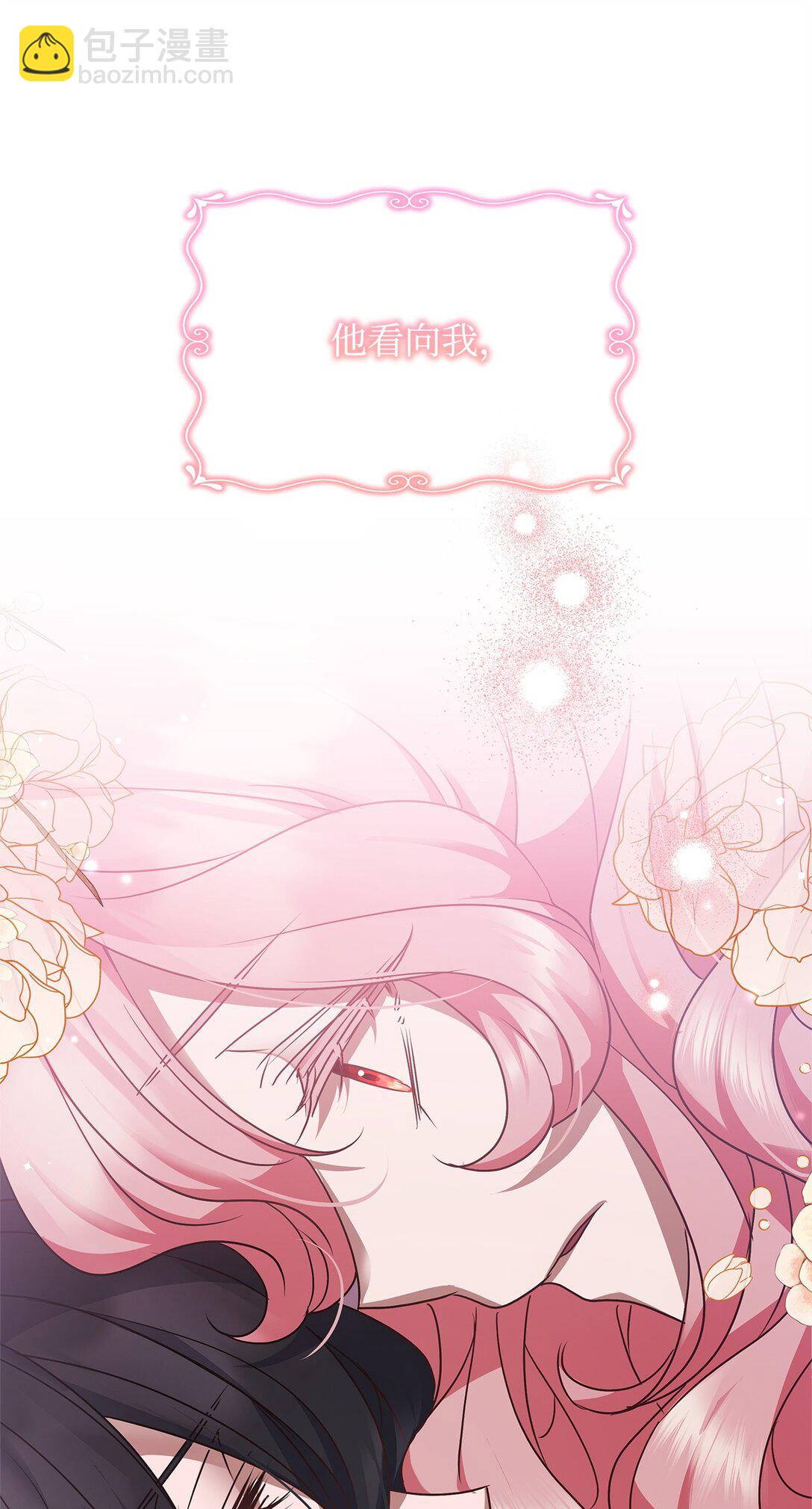 42 准备进宫(1/2)-第42话