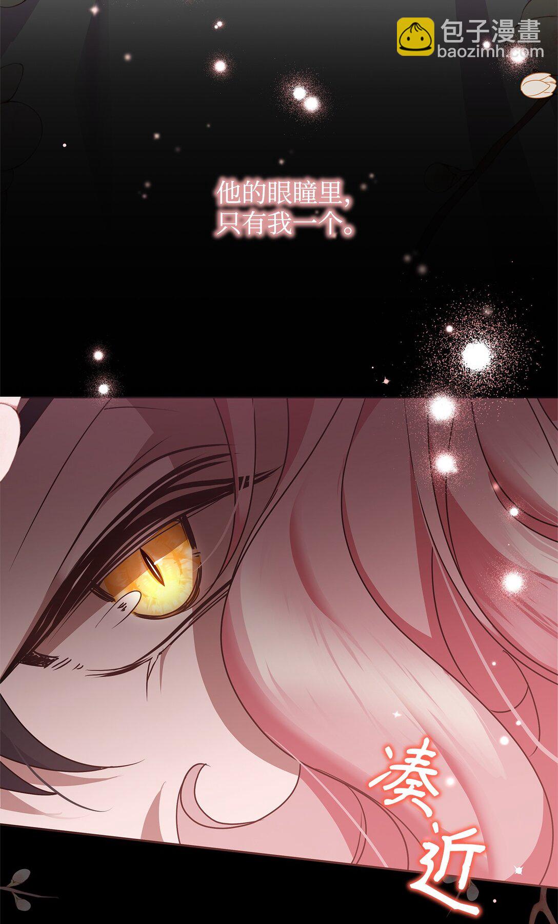 42 准备进宫(1/2)-第42话