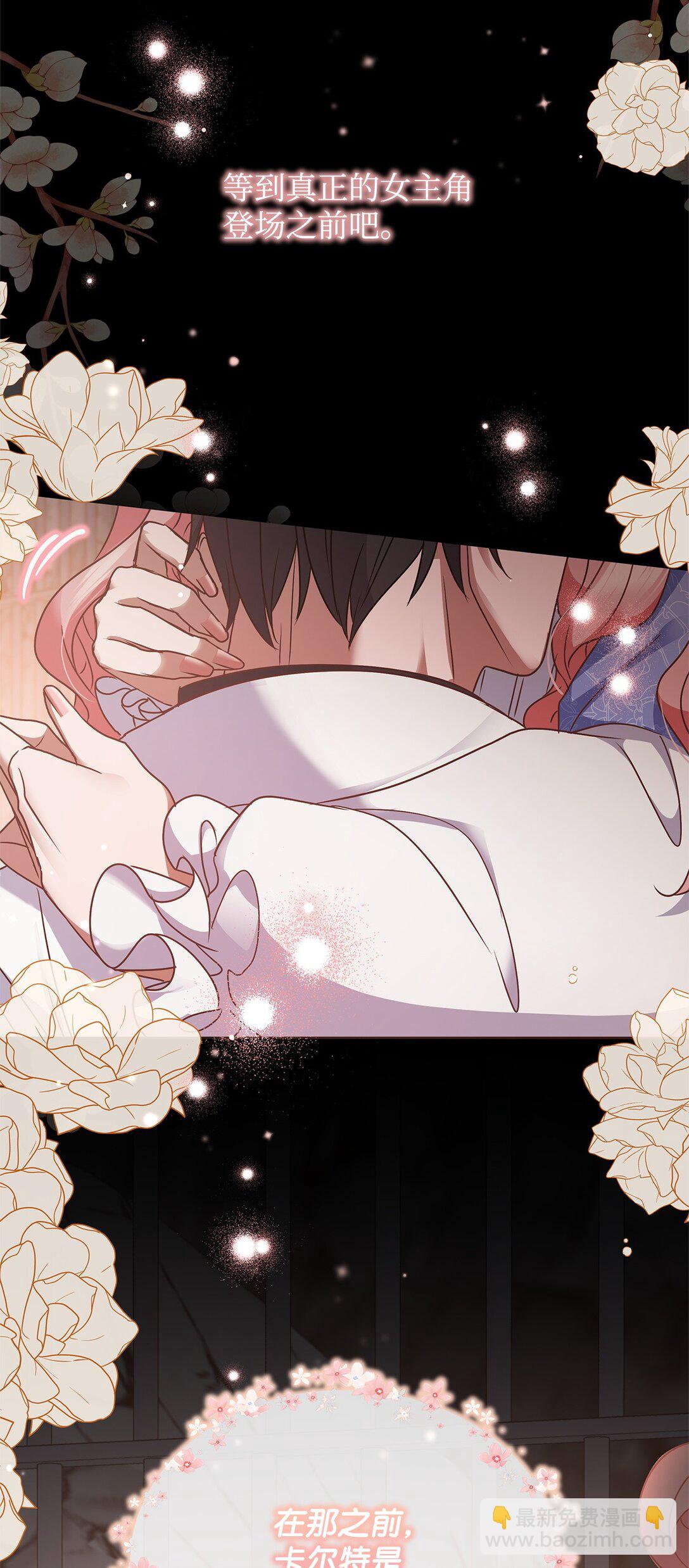 42 准备进宫(1/2)-第42话