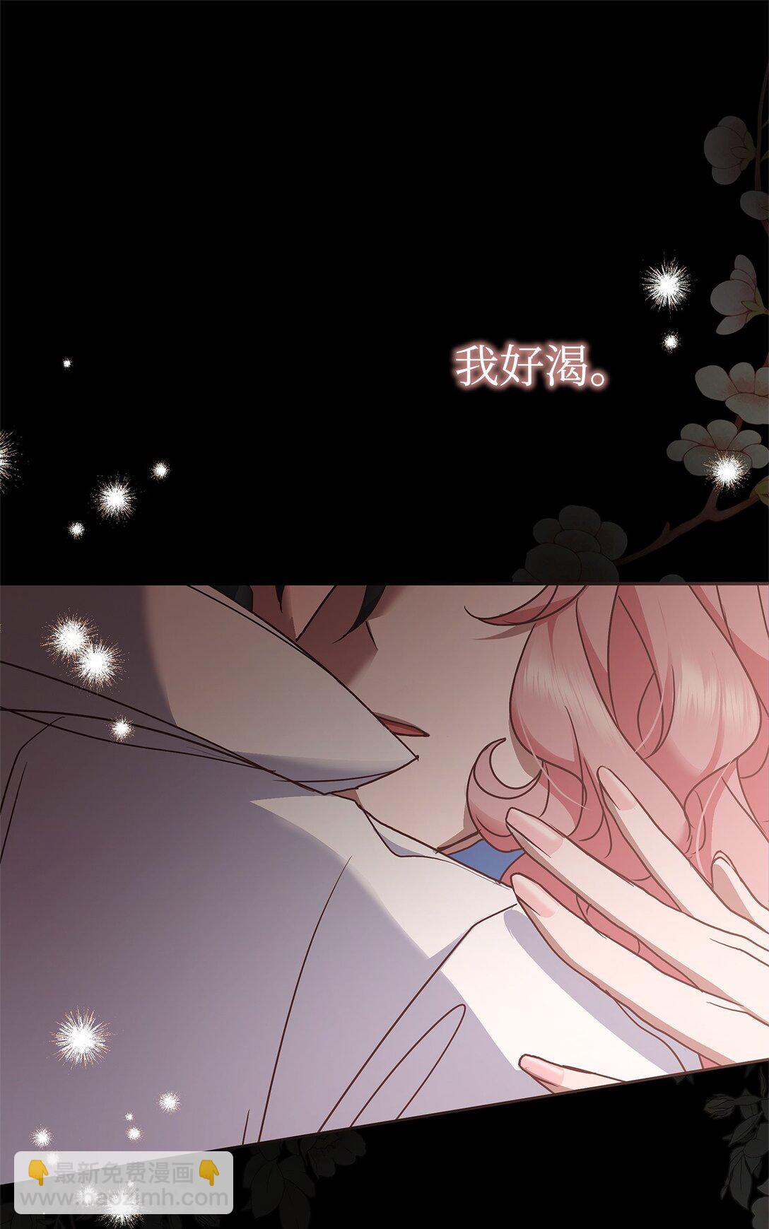 42 准备进宫(1/2)-第42话