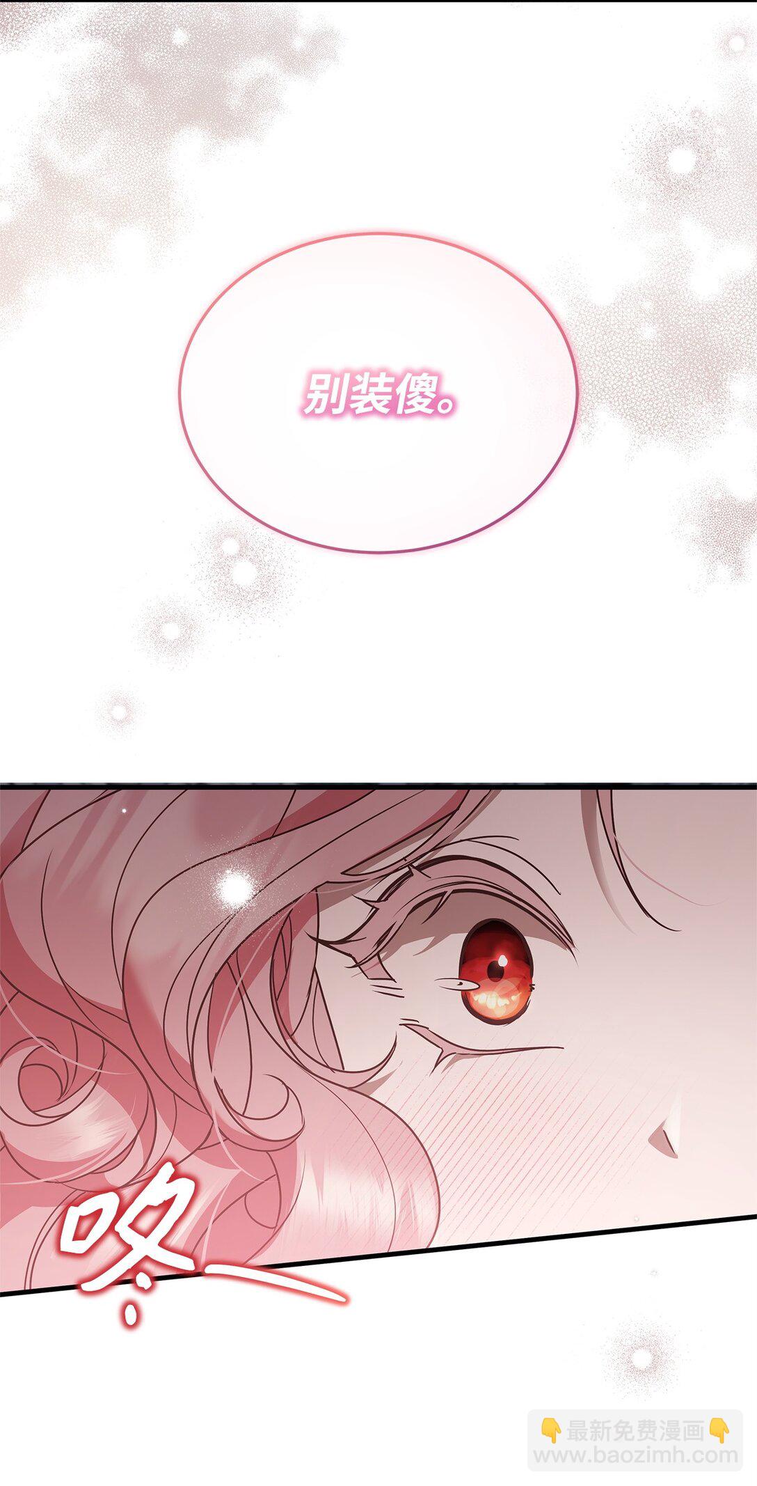 42 准备进宫(1/2)-第42话