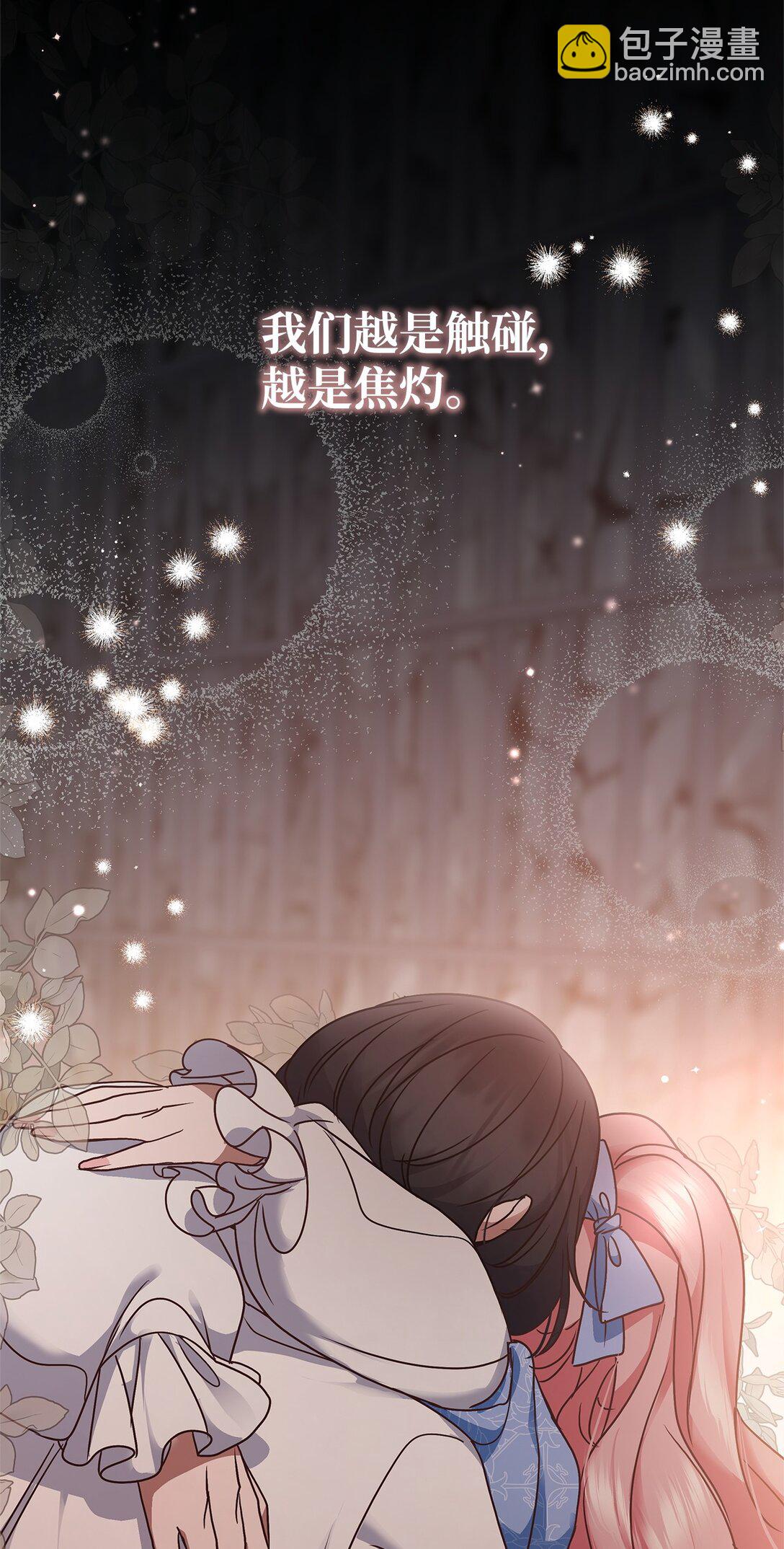 42 准备进宫(1/2)-第42话