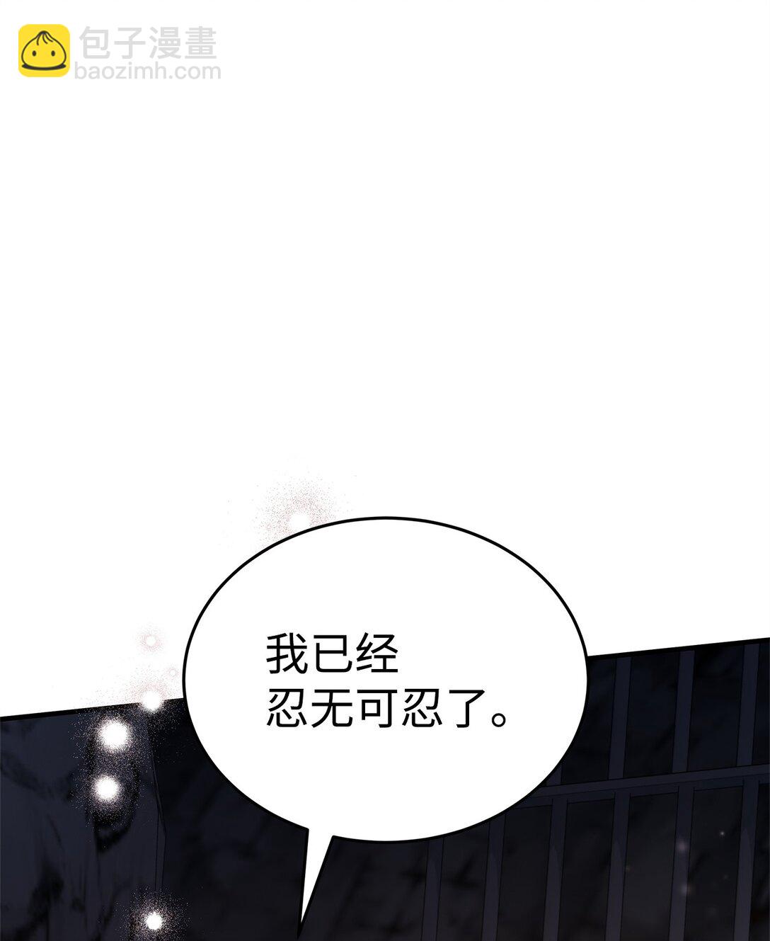 42 准备进宫(1/2)-第42话