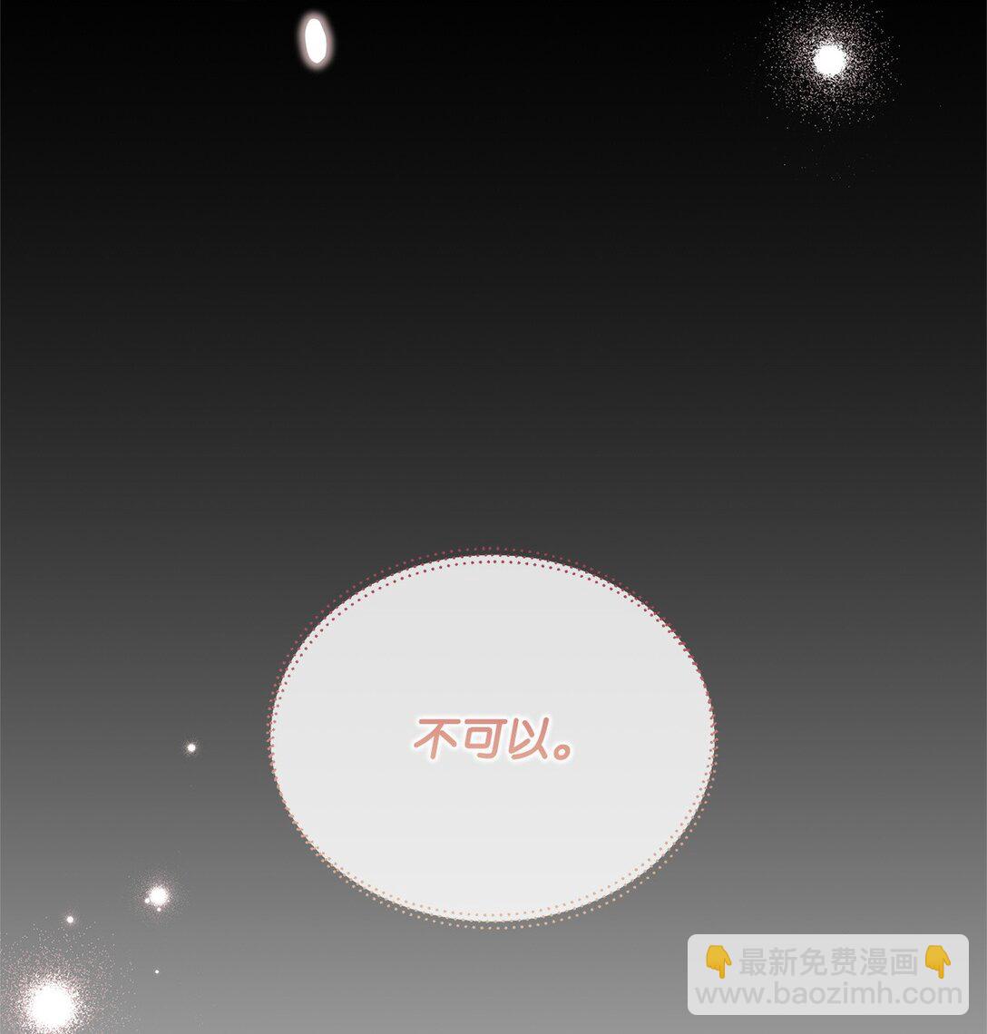 42 准备进宫(1/2)-第42话