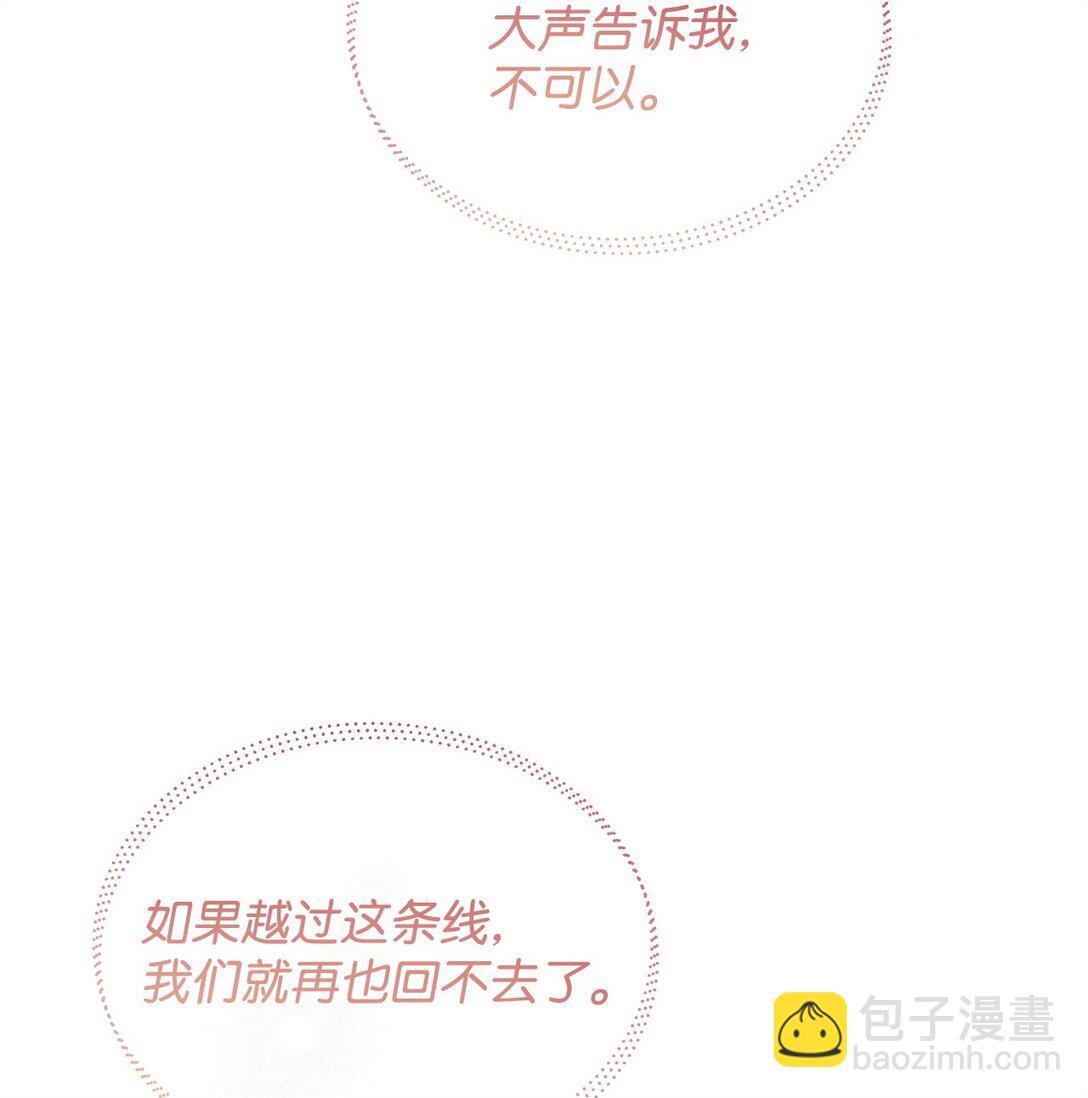 42 准备进宫(1/2)-第42话