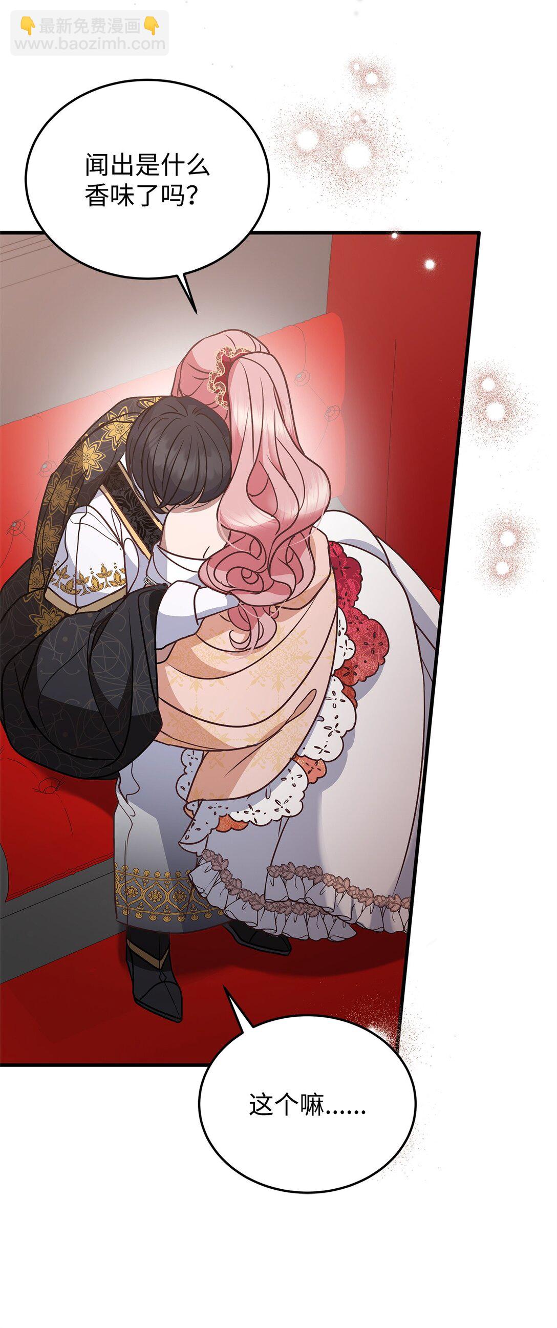 44 抵达(1/2)-第44话